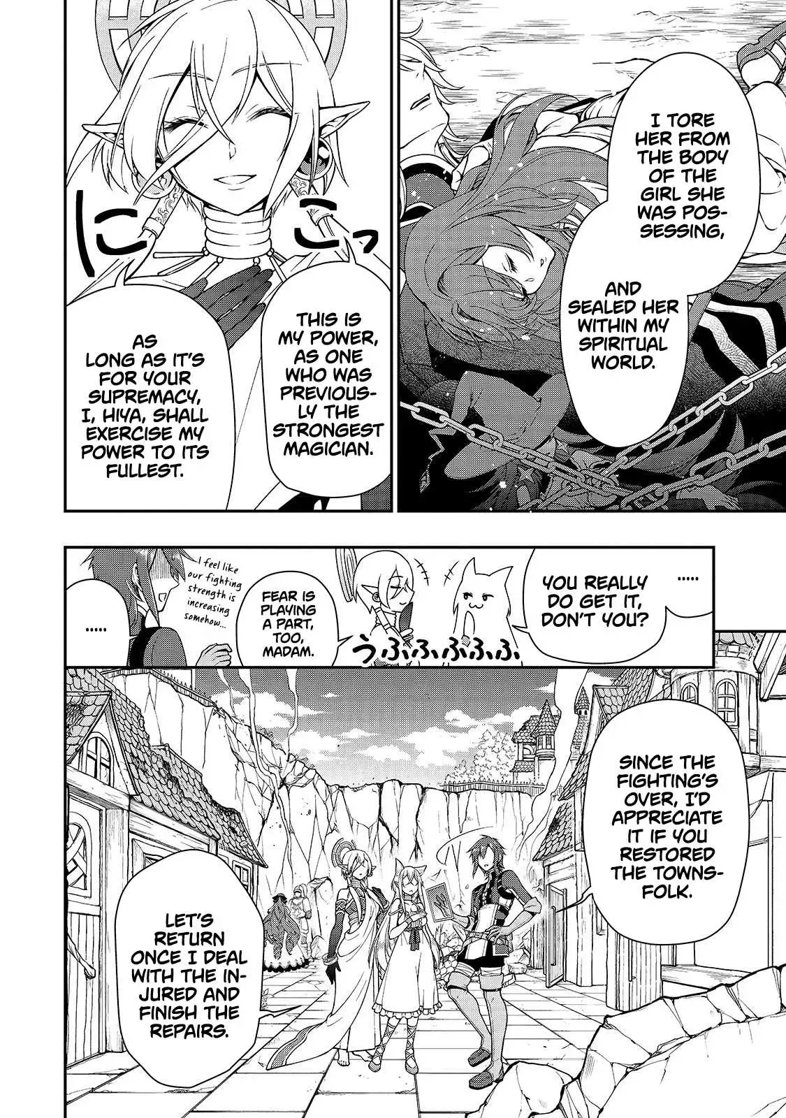 Lv2 kara Cheat datta Motoyuusha Kouho no Mattari Isekai Life Chapter 13 Page 19