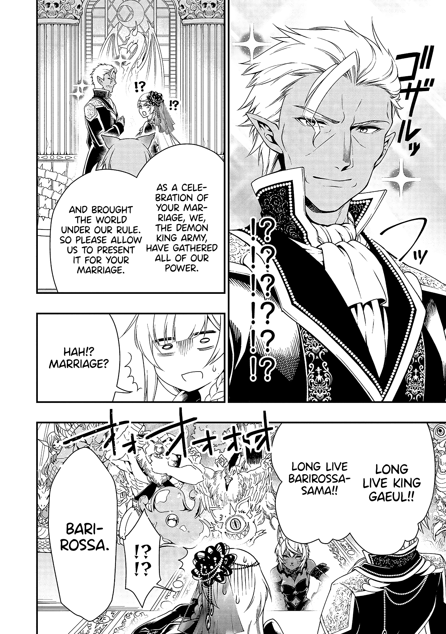 Lv2 kara Cheat datta Motoyuusha Kouho no Mattari Isekai Life Chapter 15 Page 30