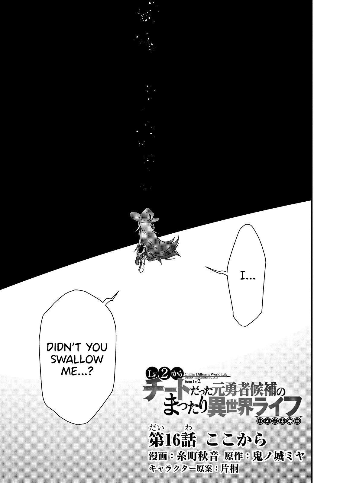 Lv2 kara Cheat datta Motoyuusha Kouho no Mattari Isekai Life Chapter 16 Page 2