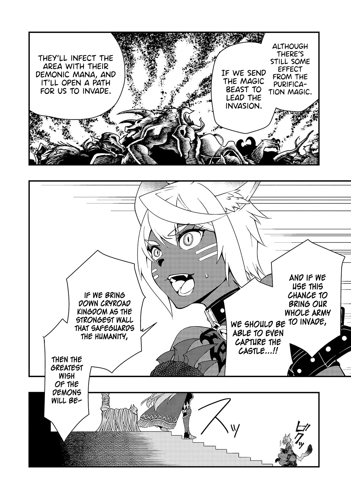 Lv2 kara Cheat datta Motoyuusha Kouho no Mattari Isekai Life Chapter 16 Page 29