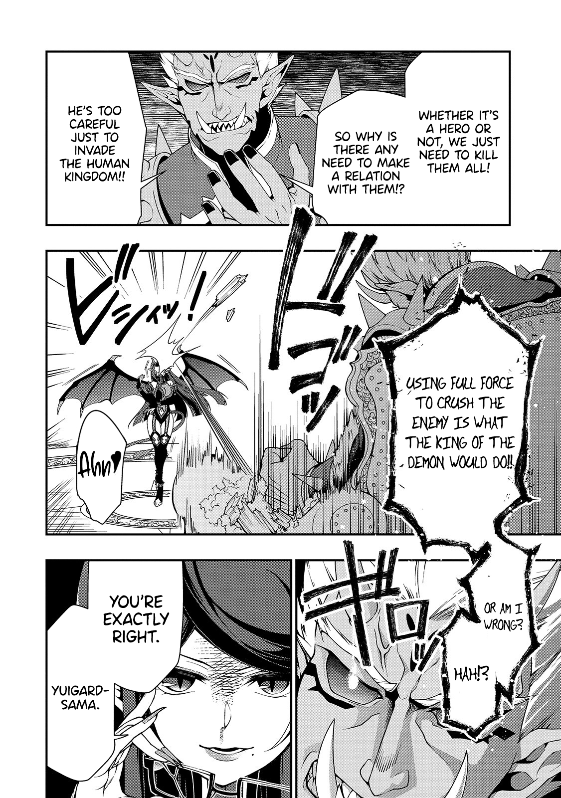 Lv2 kara Cheat datta Motoyuusha Kouho no Mattari Isekai Life Chapter 17 Page 4