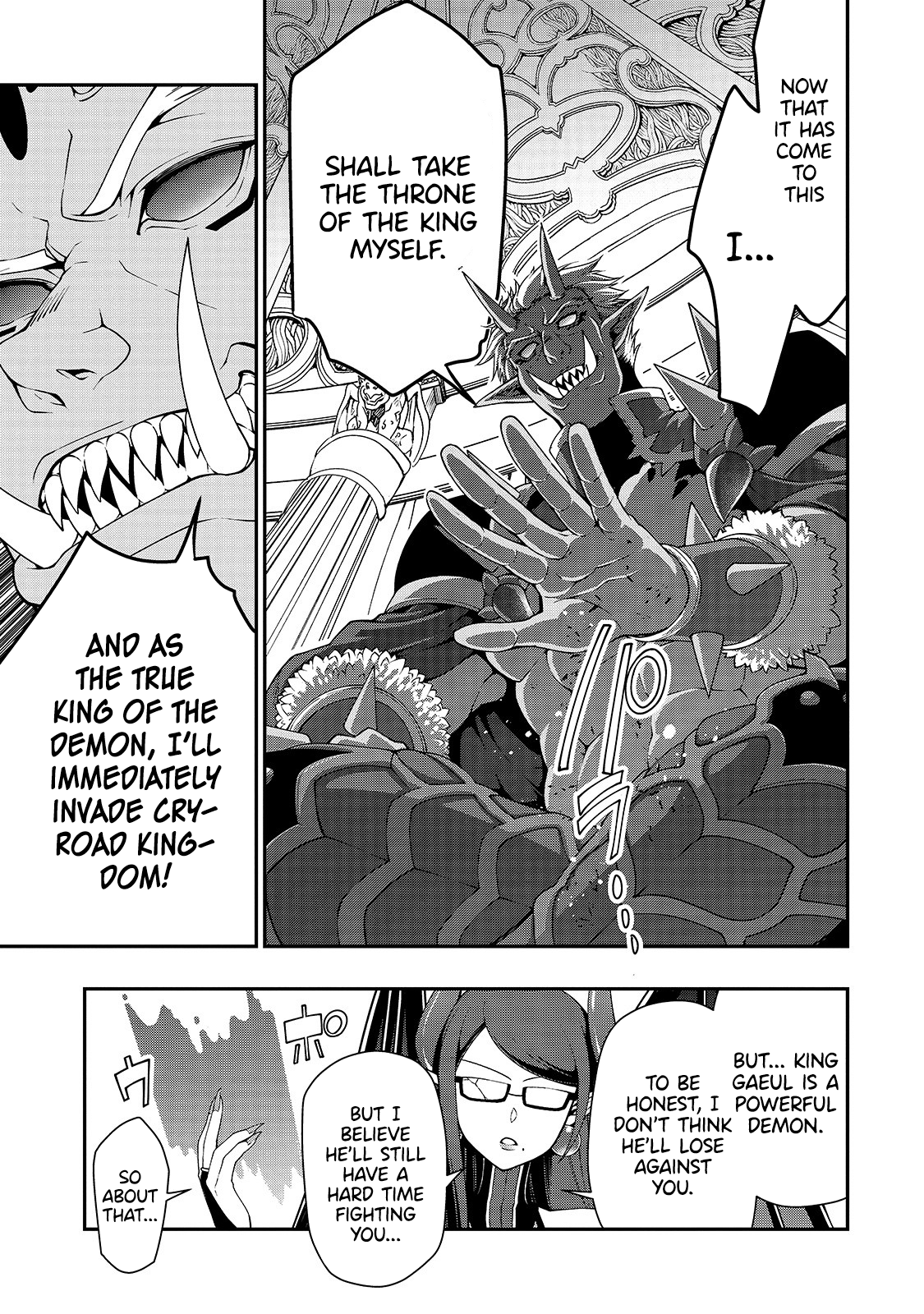 Lv2 kara Cheat datta Motoyuusha Kouho no Mattari Isekai Life Chapter 17 Page 5