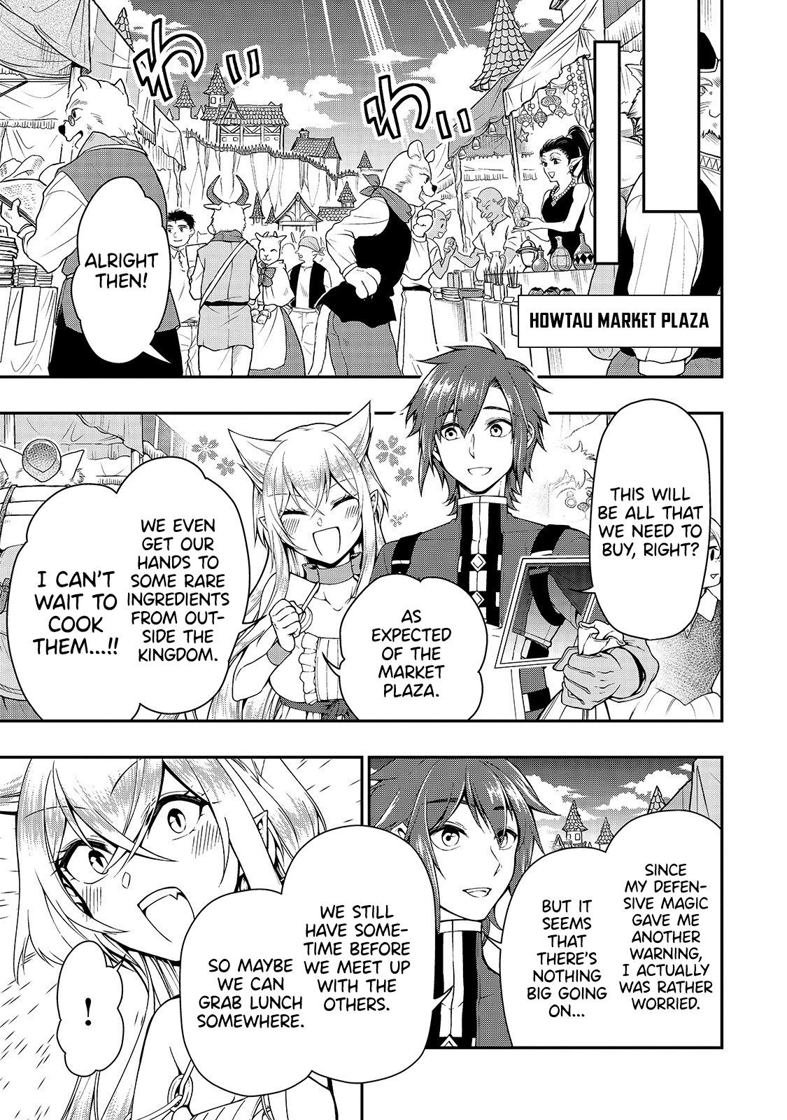 Lv2 kara Cheat datta Motoyuusha Kouho no Mattari Isekai Life Chapter 17 Page 7