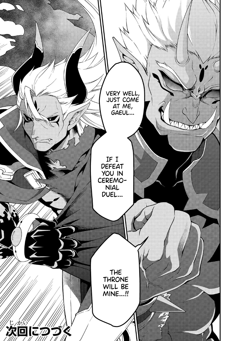 Lv2 kara Cheat datta Motoyuusha Kouho no Mattari Isekai Life Chapter 19 Page 32