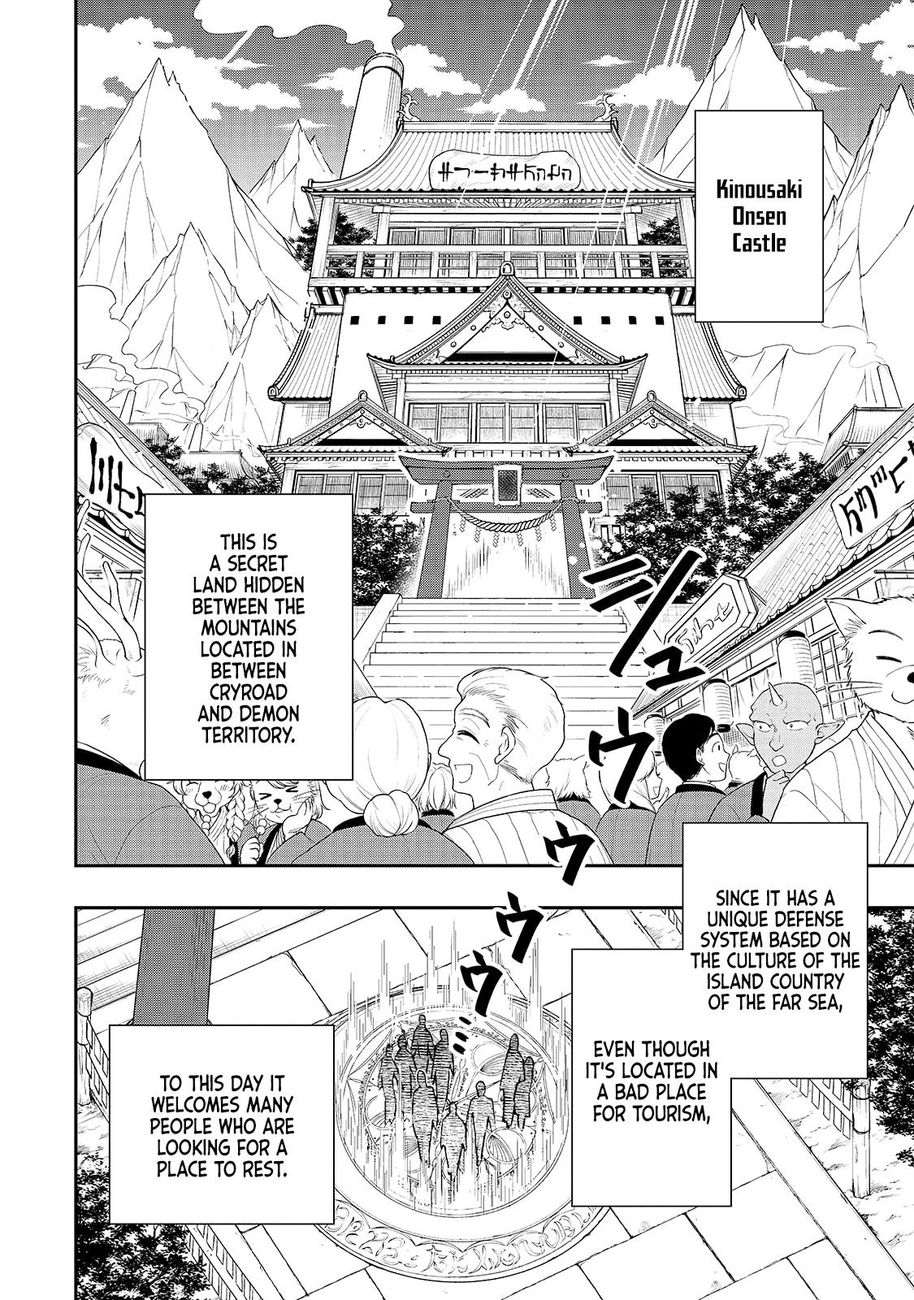 Lv2 kara Cheat datta Motoyuusha Kouho no Mattari Isekai Life Chapter 23 Page 2