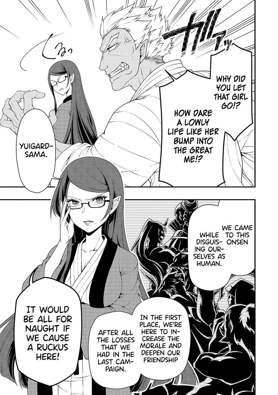 Lv2 kara Cheat datta Motoyuusha Kouho no Mattari Isekai Life Chapter 23 Page 9
