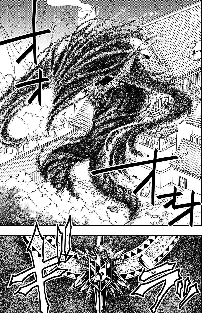 Lv2 kara Cheat datta Motoyuusha Kouho no Mattari Isekai Life Chapter 24 Page 10