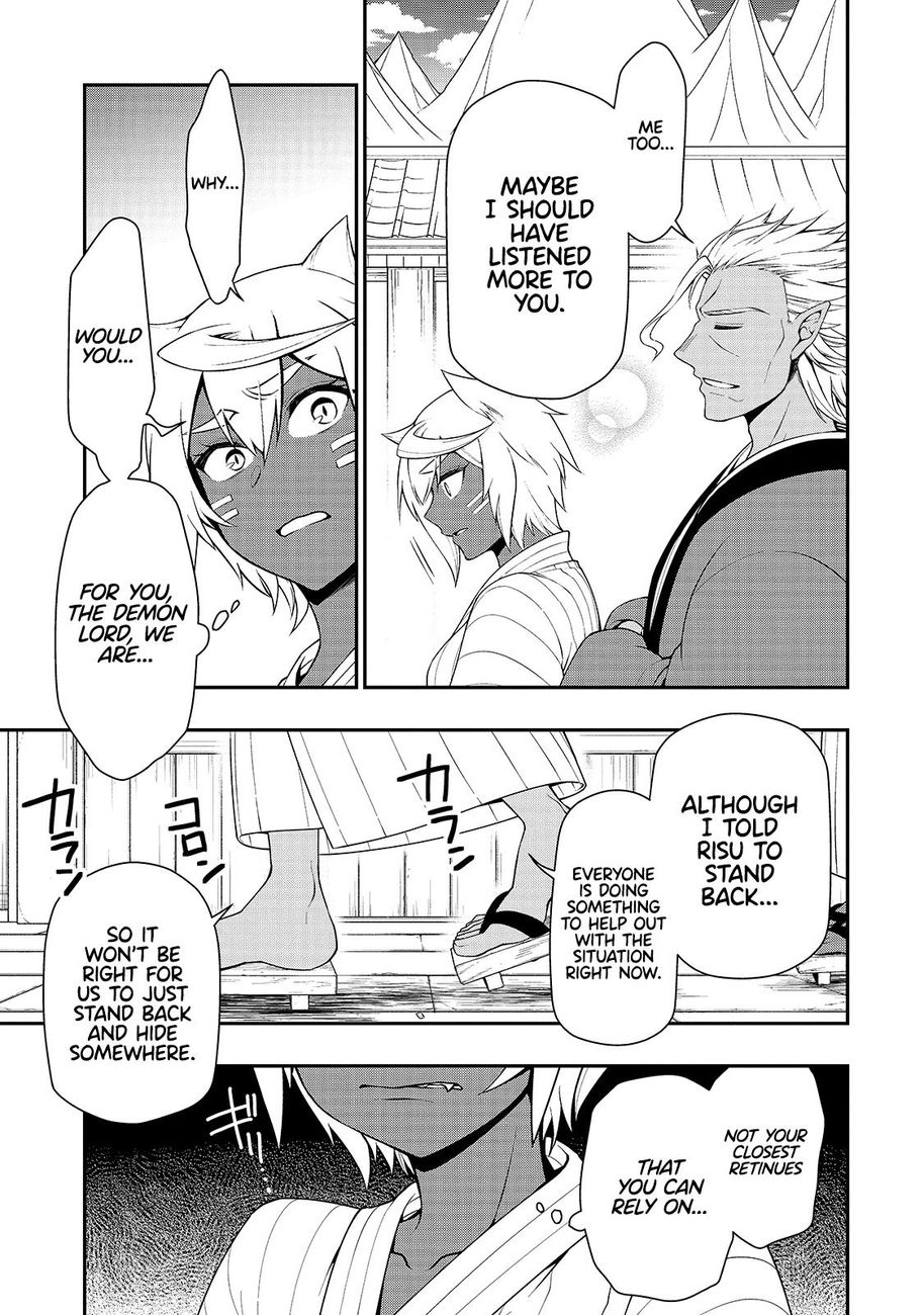 Lv2 kara Cheat datta Motoyuusha Kouho no Mattari Isekai Life Chapter 24 Page 23