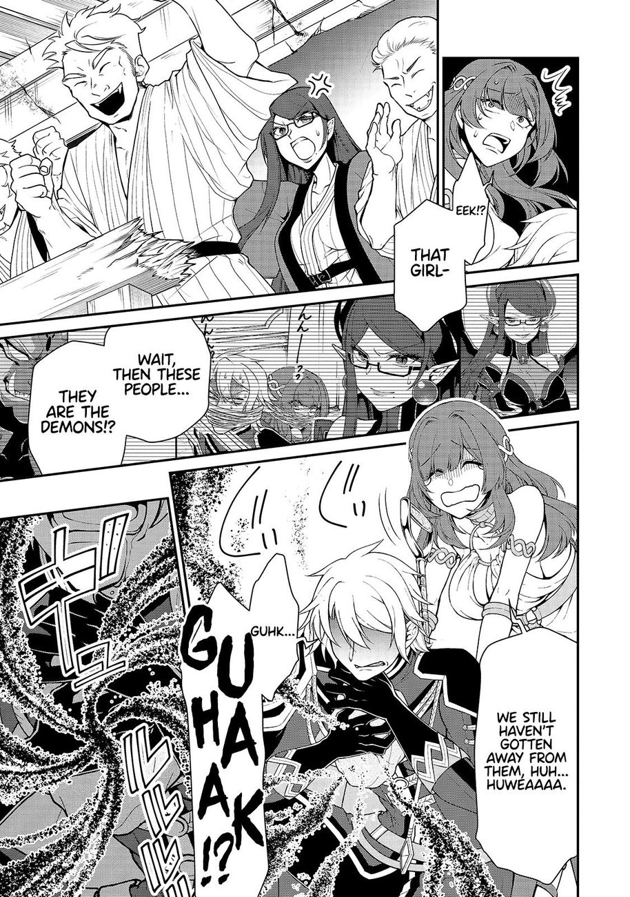 Lv2 kara Cheat datta Motoyuusha Kouho no Mattari Isekai Life Chapter 24 Page 8
