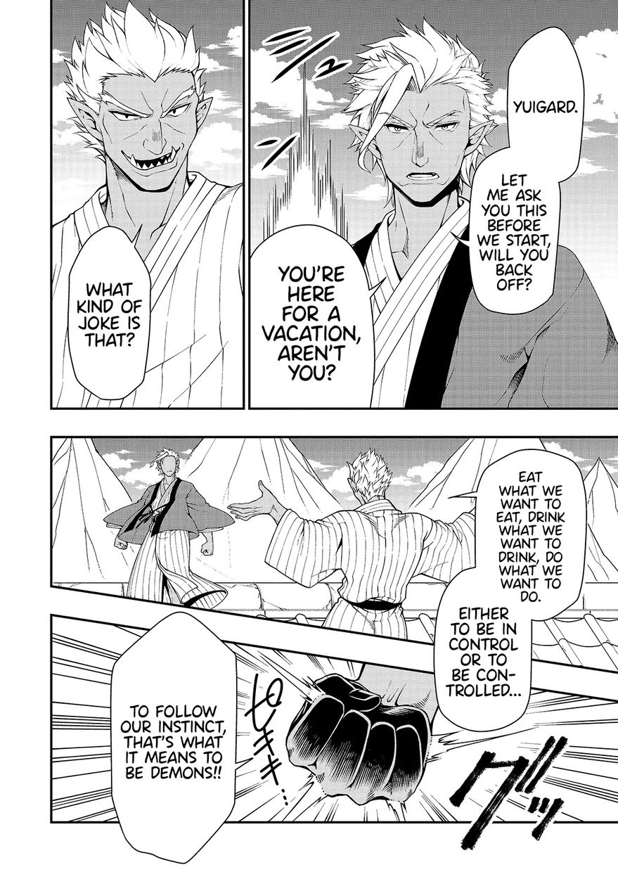 Lv2 kara Cheat datta Motoyuusha Kouho no Mattari Isekai Life Chapter 25 Page 12