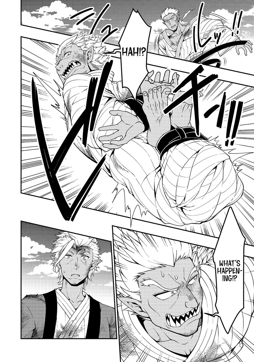Lv2 kara Cheat datta Motoyuusha Kouho no Mattari Isekai Life Chapter 25 Page 23