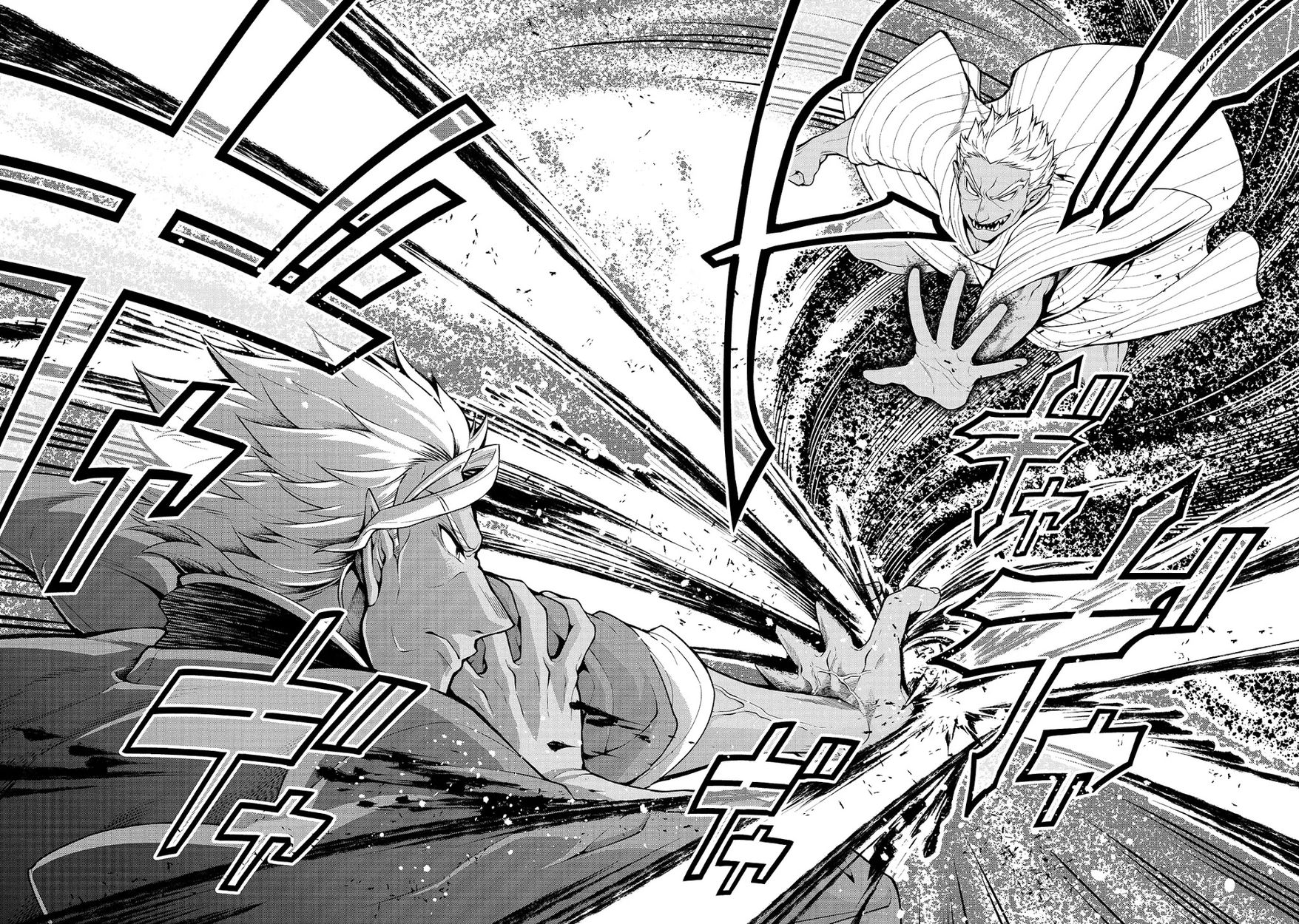 Lv2 kara Cheat datta Motoyuusha Kouho no Mattari Isekai Life Chapter 25 Page 7
