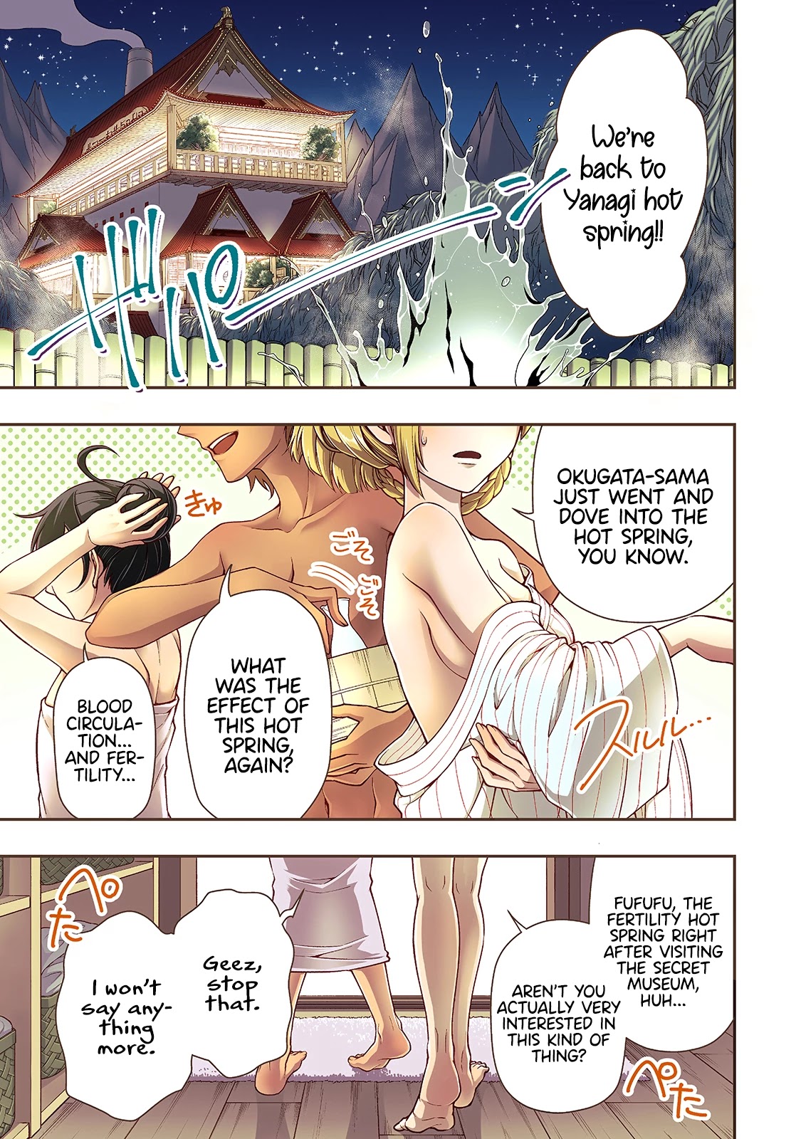 Lv2 kara Cheat datta Motoyuusha Kouho no Mattari Isekai Life Chapter 26 Page 2