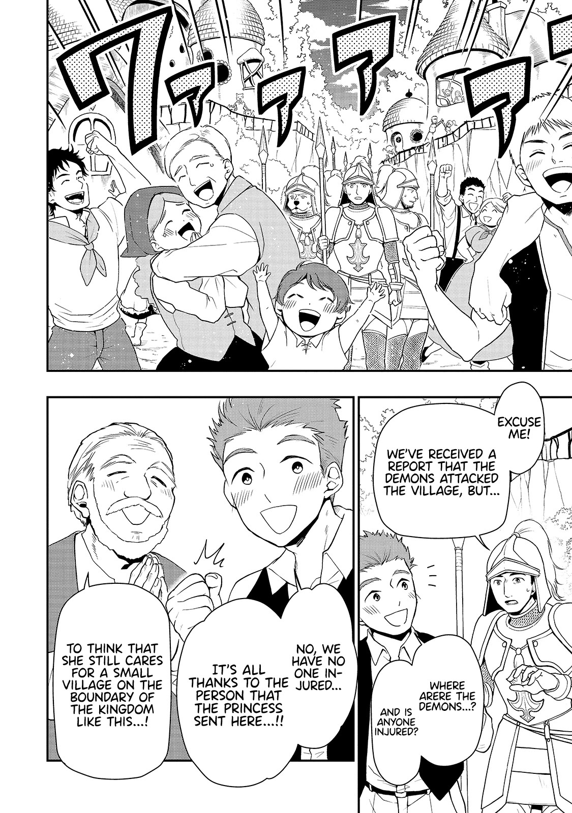 Lv2 kara Cheat datta Motoyuusha Kouho no Mattari Isekai Life Chapter 27 Page 13