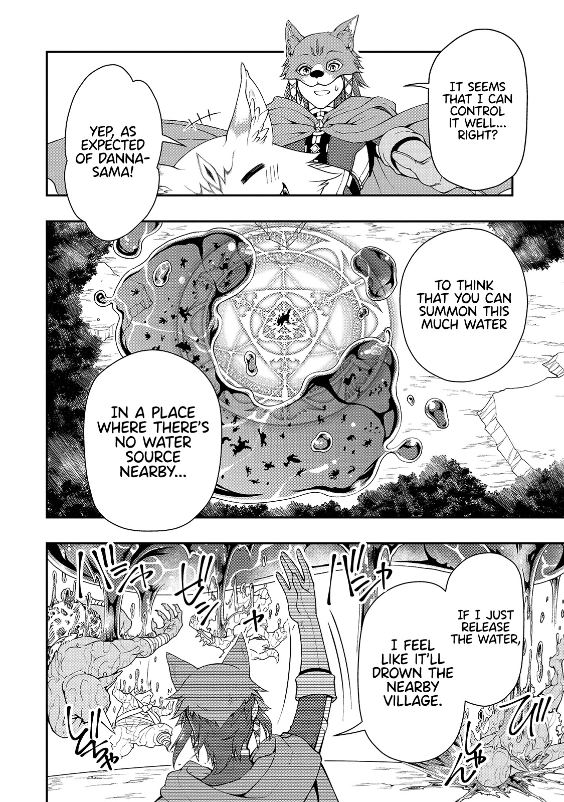 Lv2 kara Cheat datta Motoyuusha Kouho no Mattari Isekai Life Chapter 27 Page 16