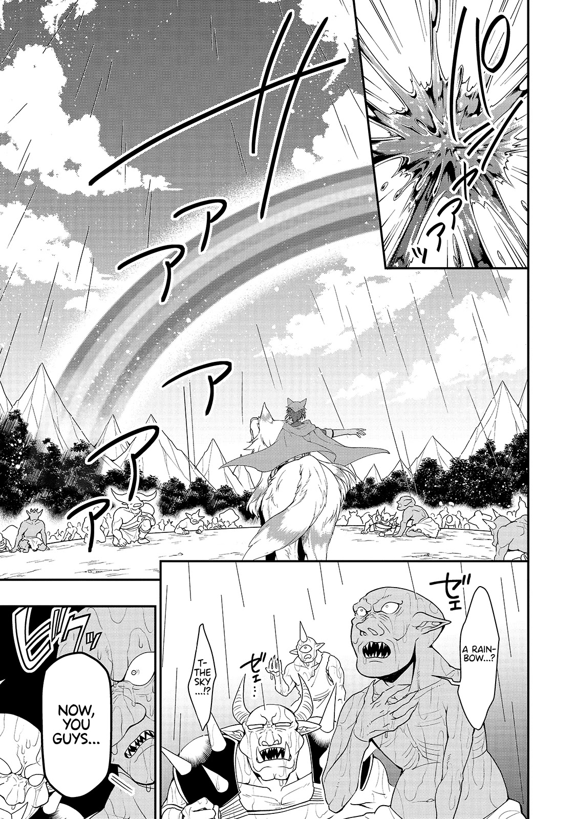 Lv2 kara Cheat datta Motoyuusha Kouho no Mattari Isekai Life Chapter 27 Page 17