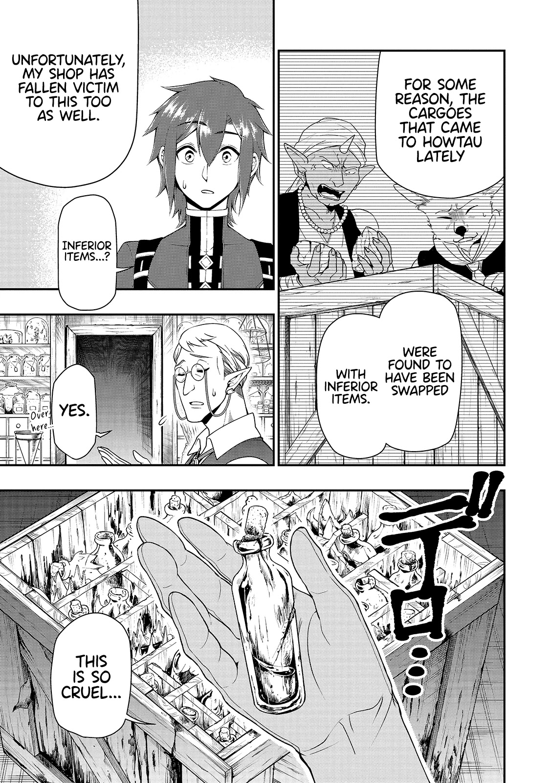Lv2 kara Cheat datta Motoyuusha Kouho no Mattari Isekai Life Chapter 27 Page 25