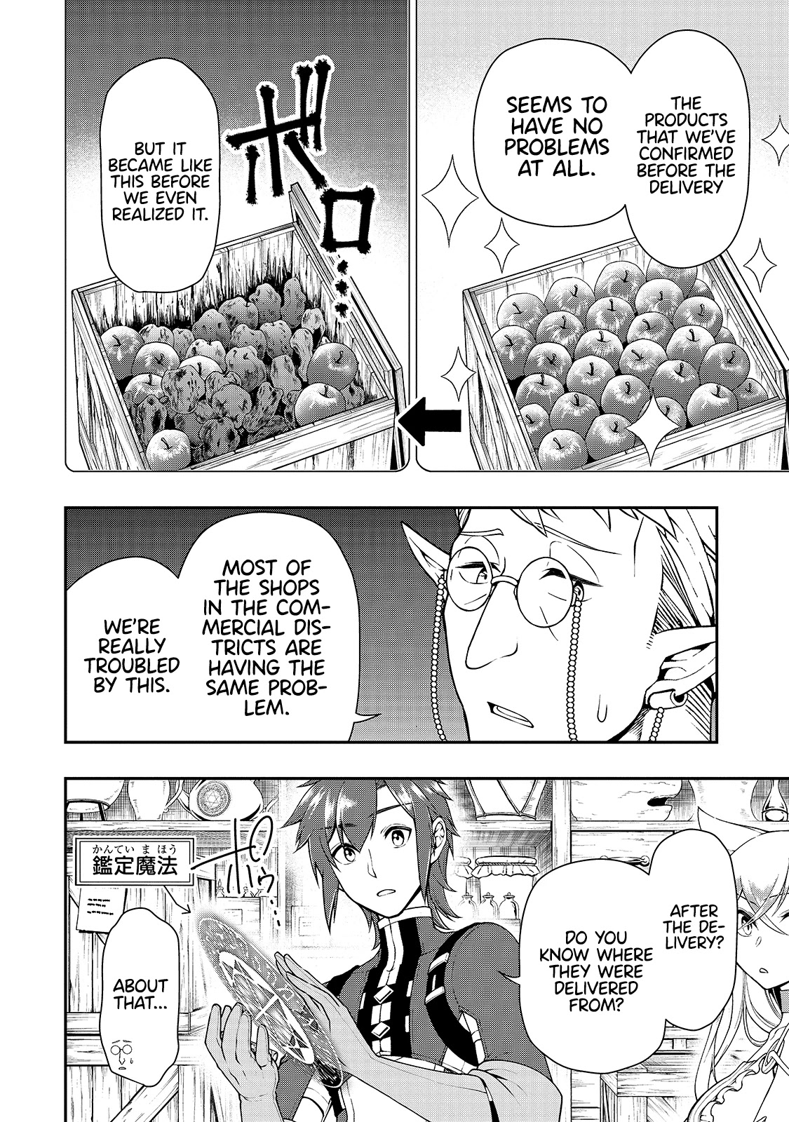 Lv2 kara Cheat datta Motoyuusha Kouho no Mattari Isekai Life Chapter 27 Page 26