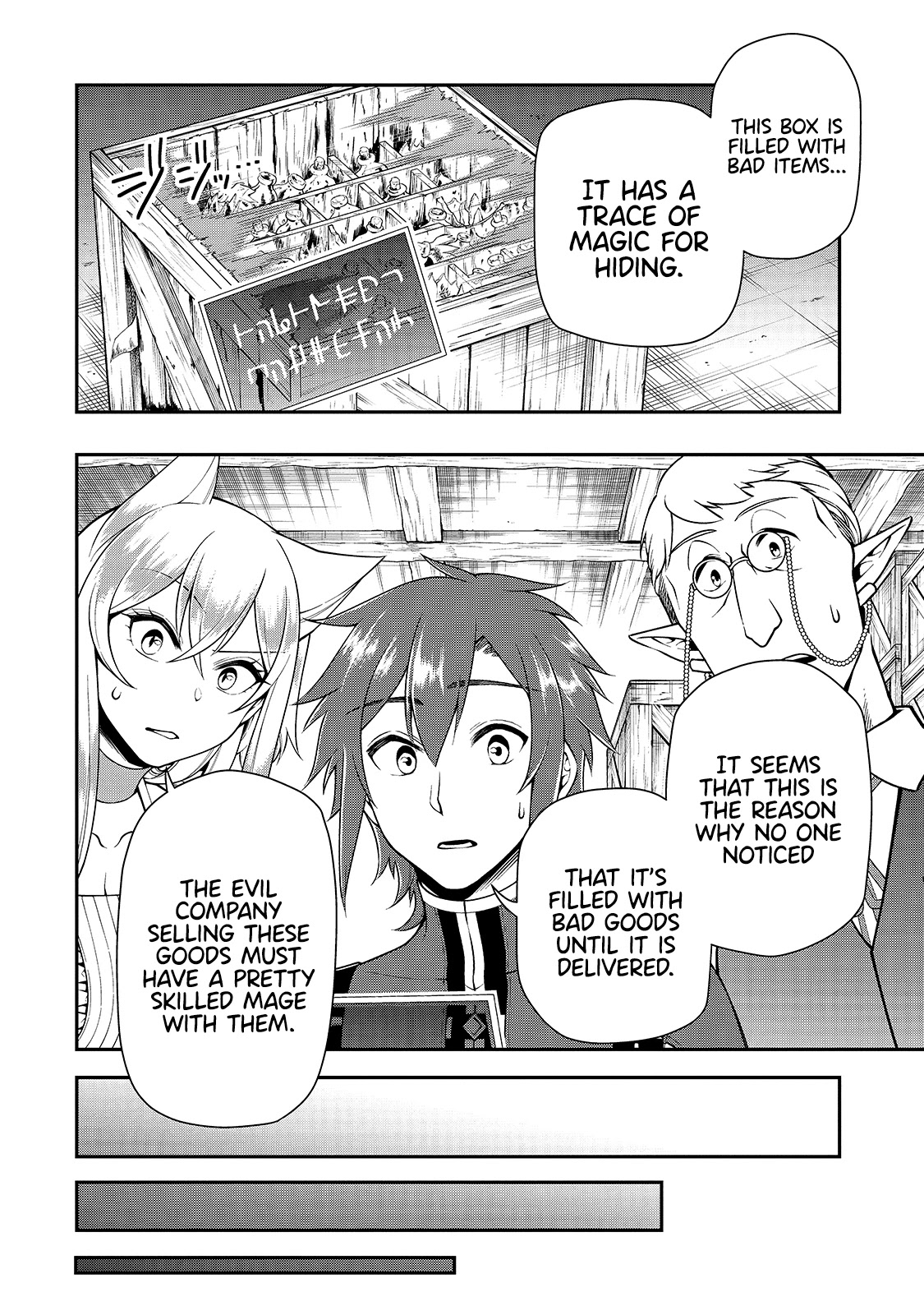 Lv2 kara Cheat datta Motoyuusha Kouho no Mattari Isekai Life Chapter 27 Page 28