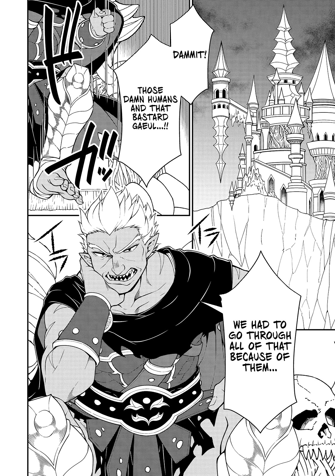 Lv2 kara Cheat datta Motoyuusha Kouho no Mattari Isekai Life Chapter 27 Page 3