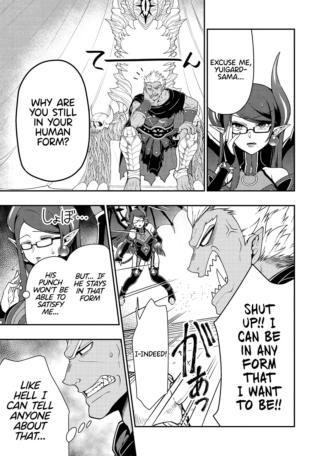 Lv2 kara Cheat datta Motoyuusha Kouho no Mattari Isekai Life Chapter 27 Page 4