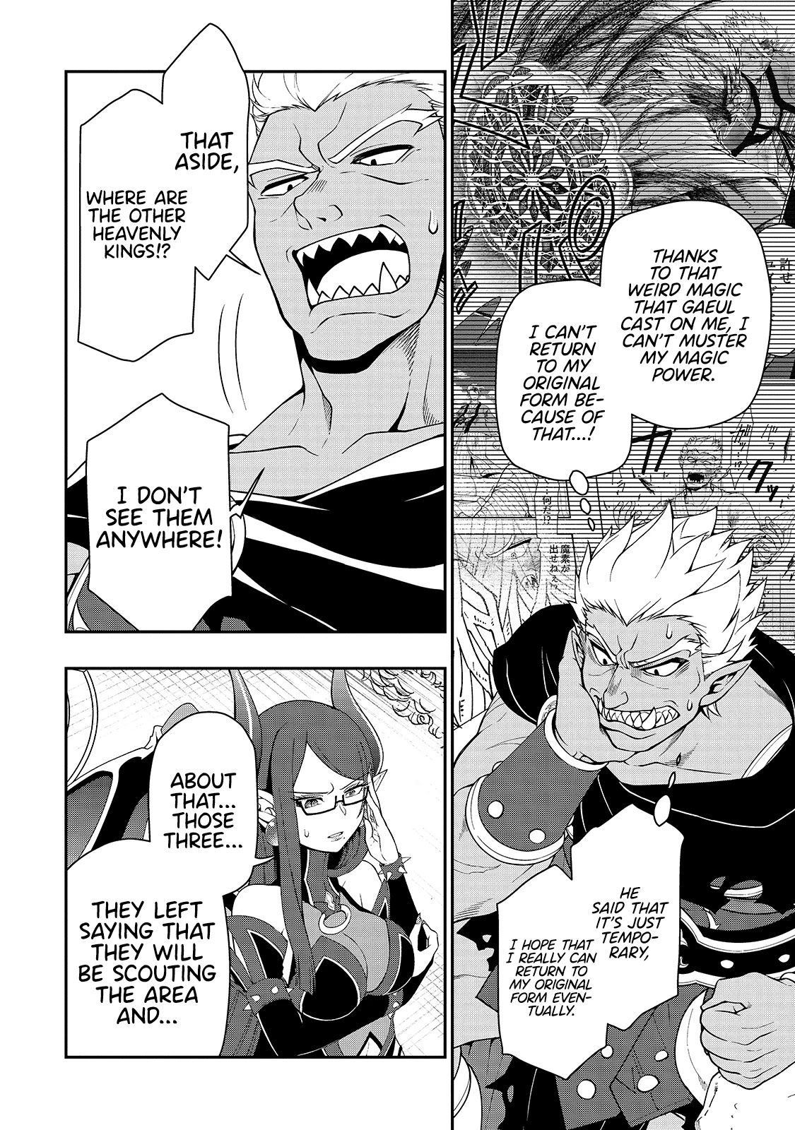 Lv2 kara Cheat datta Motoyuusha Kouho no Mattari Isekai Life Chapter 27 Page 5