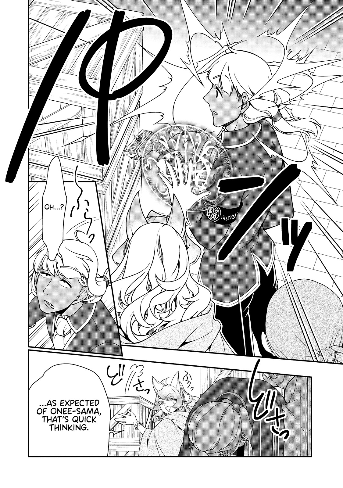 Lv2 kara Cheat datta Motoyuusha Kouho no Mattari Isekai Life Chapter 28 Page 11
