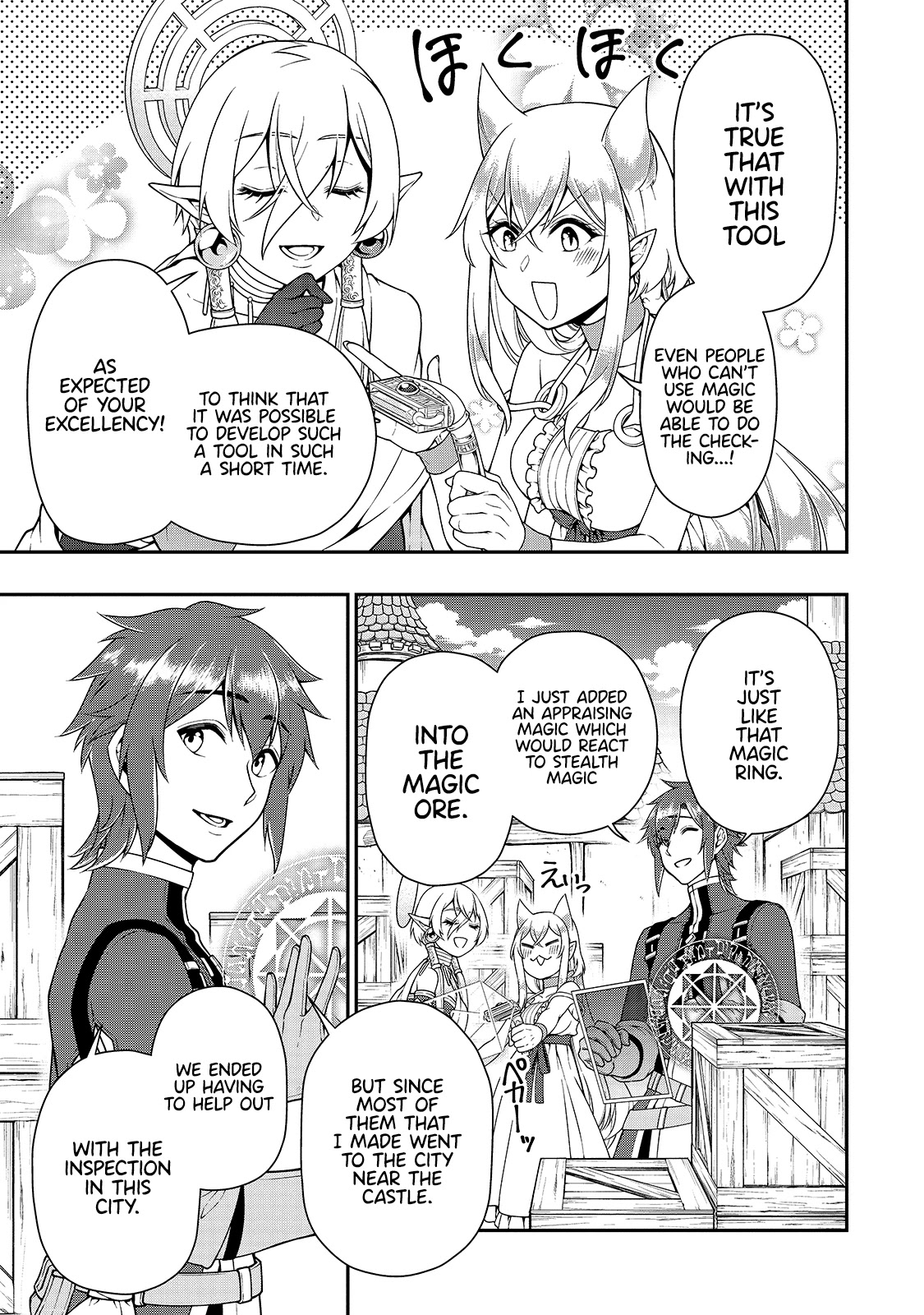 Lv2 kara Cheat datta Motoyuusha Kouho no Mattari Isekai Life Chapter 28 Page 14
