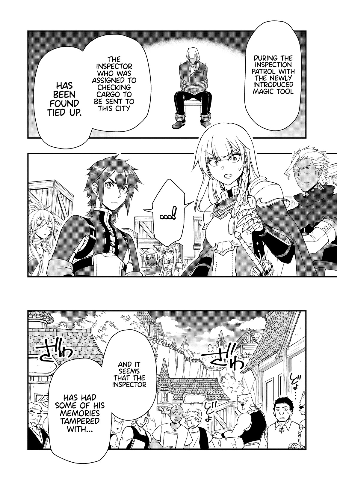 Lv2 kara Cheat datta Motoyuusha Kouho no Mattari Isekai Life Chapter 28 Page 19