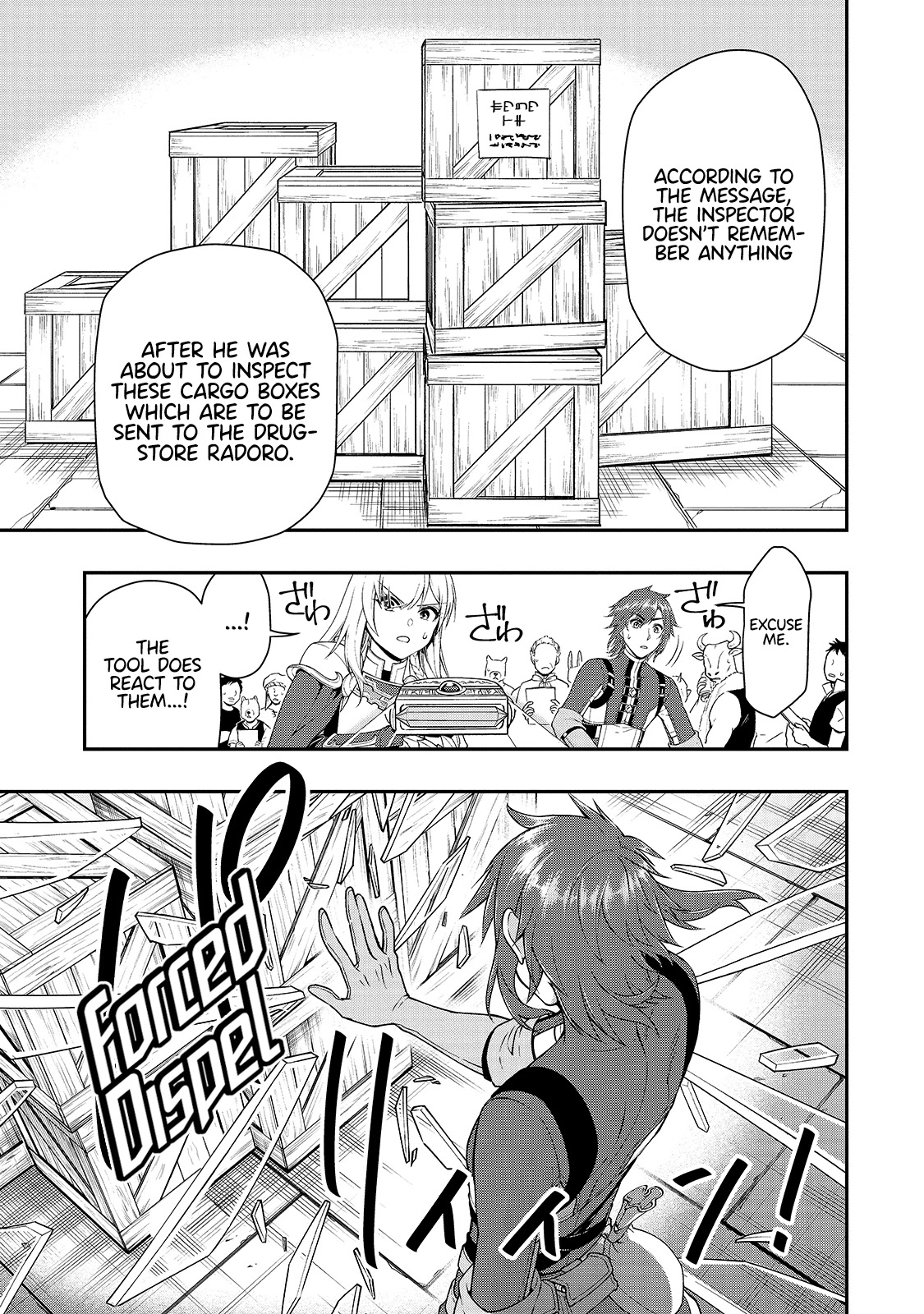 Lv2 kara Cheat datta Motoyuusha Kouho no Mattari Isekai Life Chapter 28 Page 20