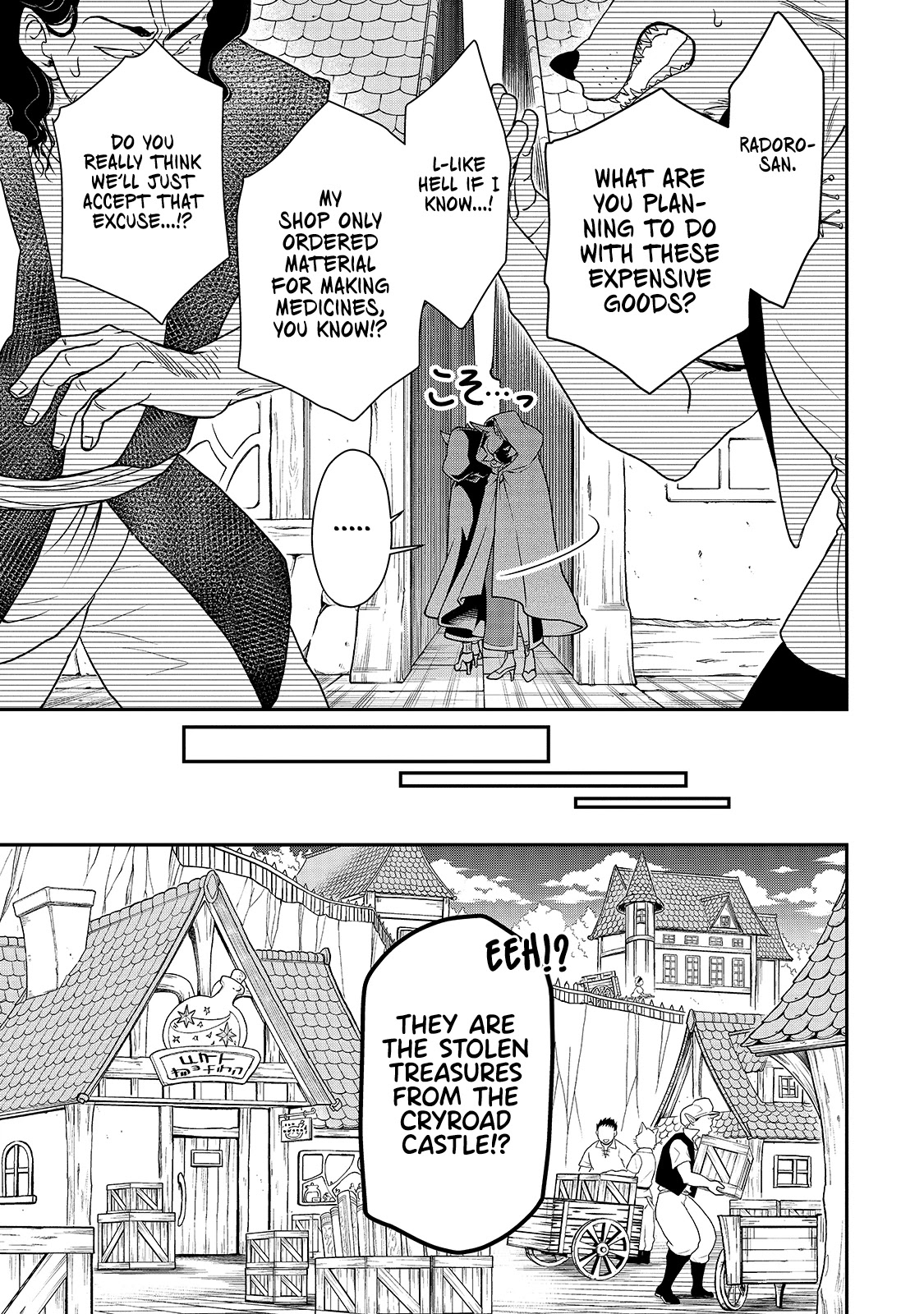 Lv2 kara Cheat datta Motoyuusha Kouho no Mattari Isekai Life Chapter 28 Page 22