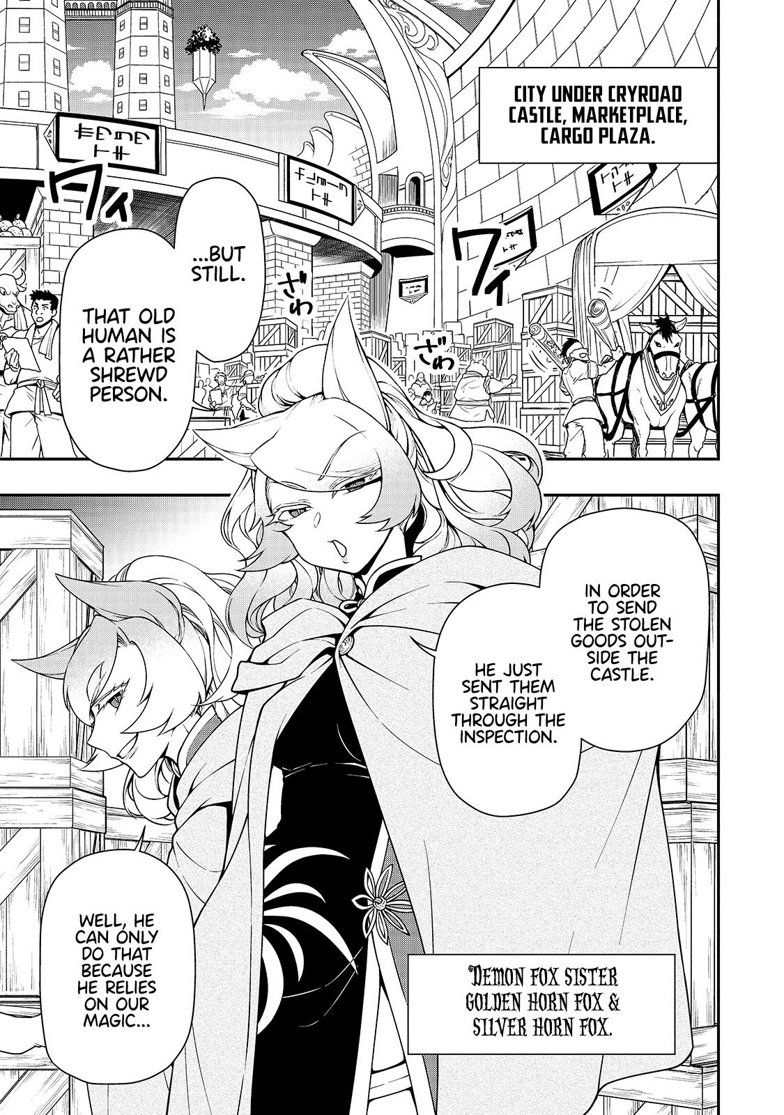 Lv2 kara Cheat datta Motoyuusha Kouho no Mattari Isekai Life Chapter 28 Page 6
