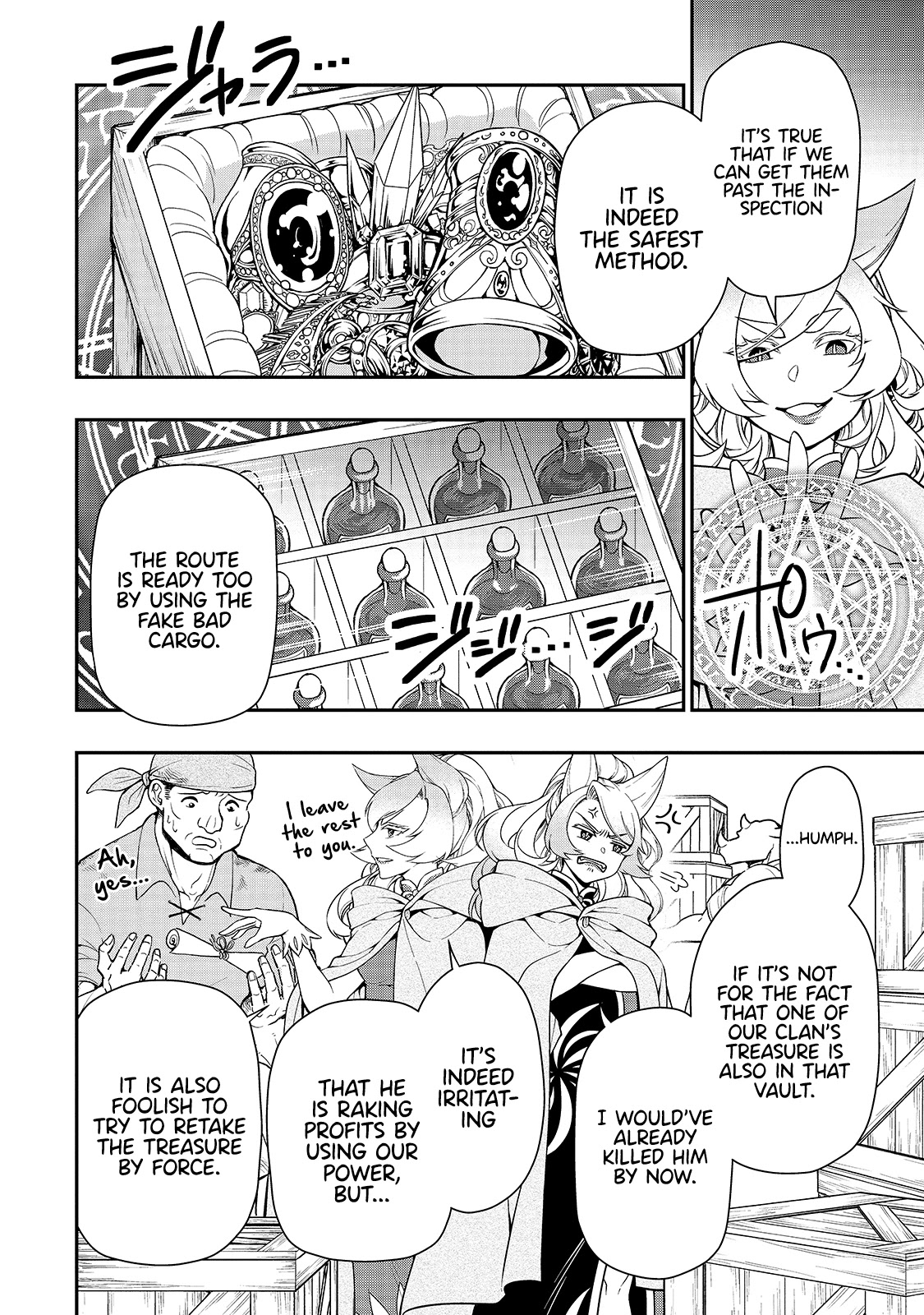 Lv2 kara Cheat datta Motoyuusha Kouho no Mattari Isekai Life Chapter 28 Page 7