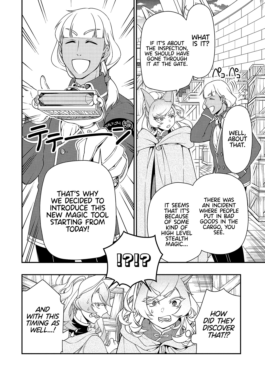 Lv2 kara Cheat datta Motoyuusha Kouho no Mattari Isekai Life Chapter 28 Page 9
