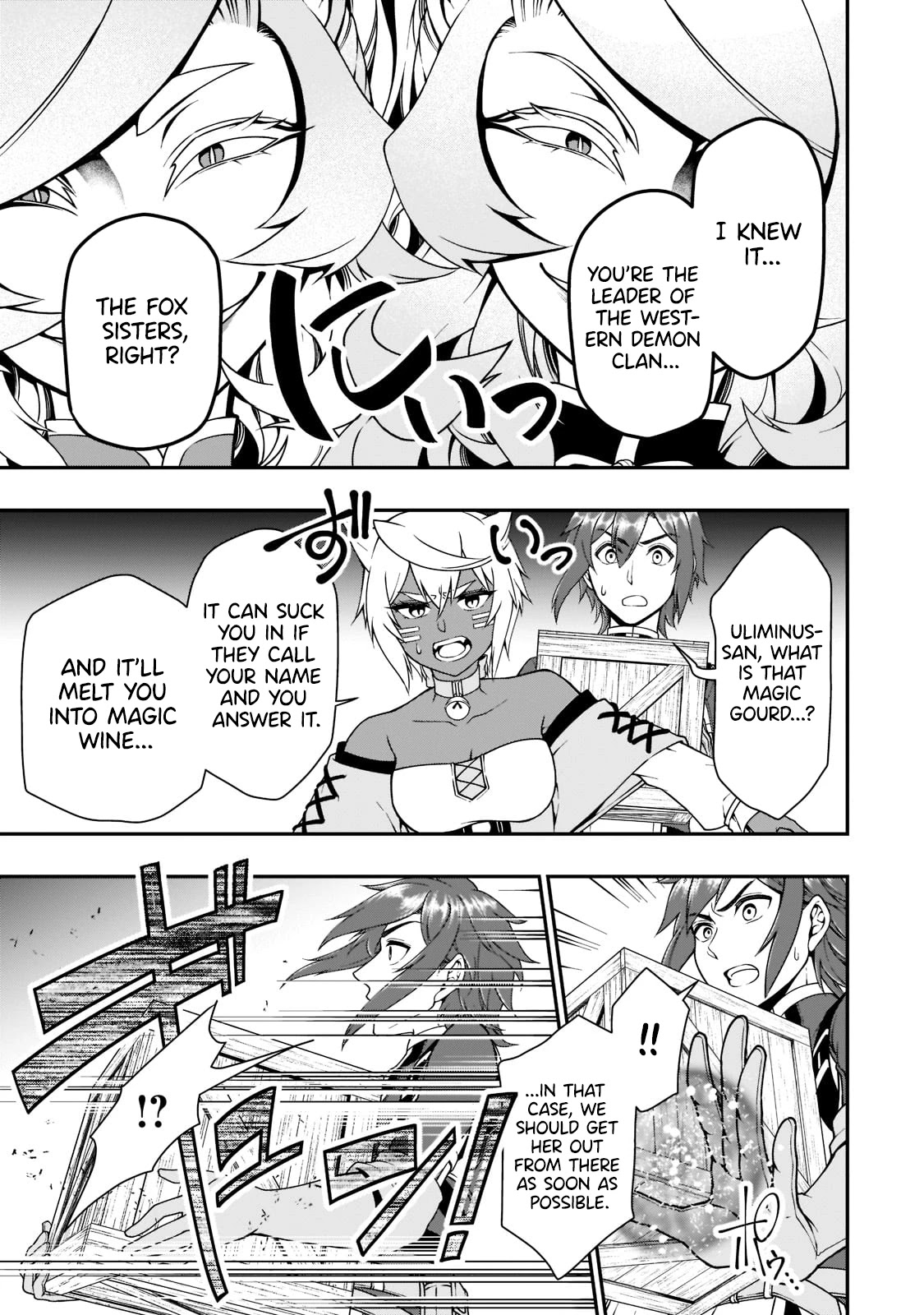 Lv2 kara Cheat datta Motoyuusha Kouho no Mattari Isekai Life Chapter 29 Page 12