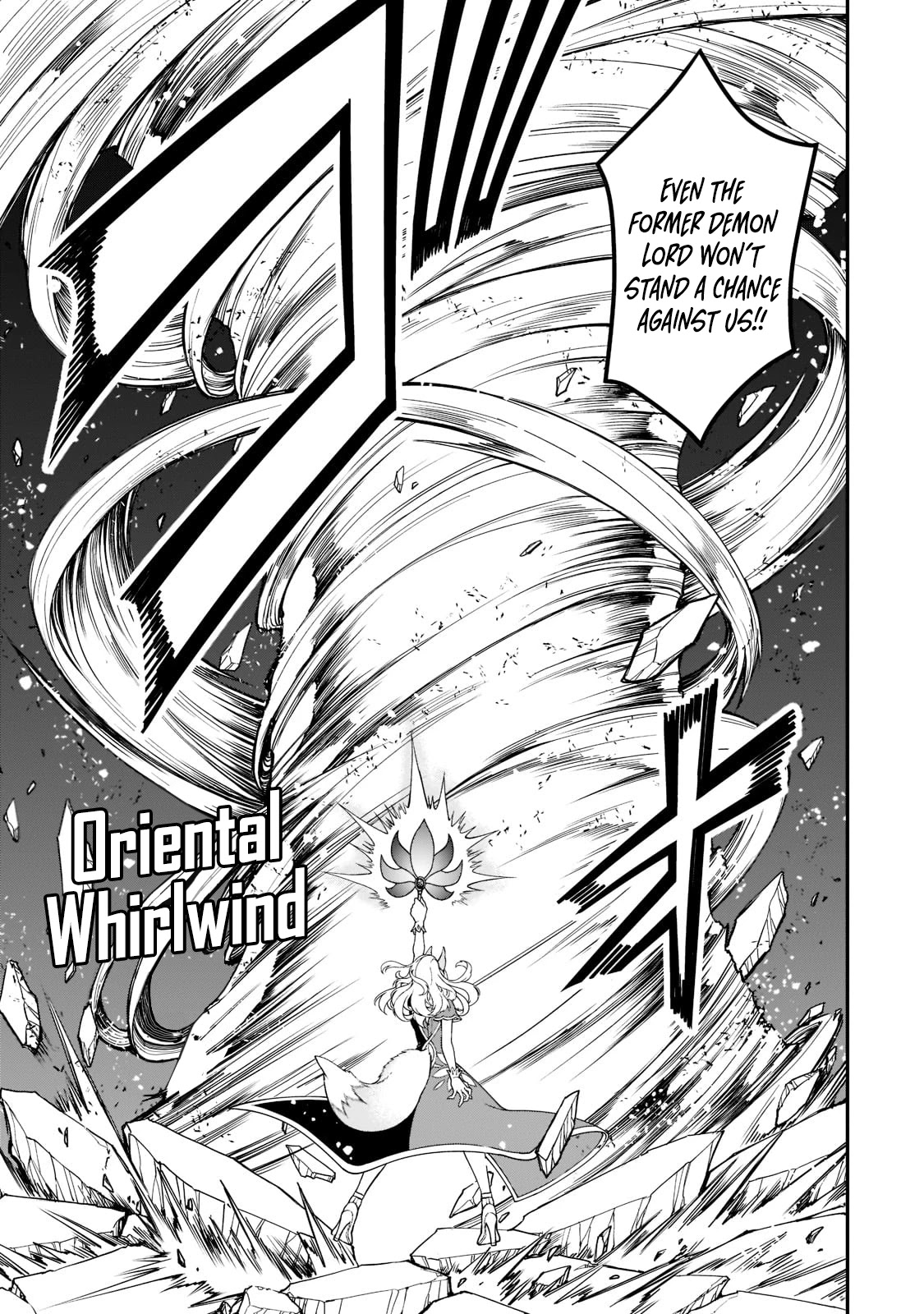 Lv2 kara Cheat datta Motoyuusha Kouho no Mattari Isekai Life Chapter 29 Page 20