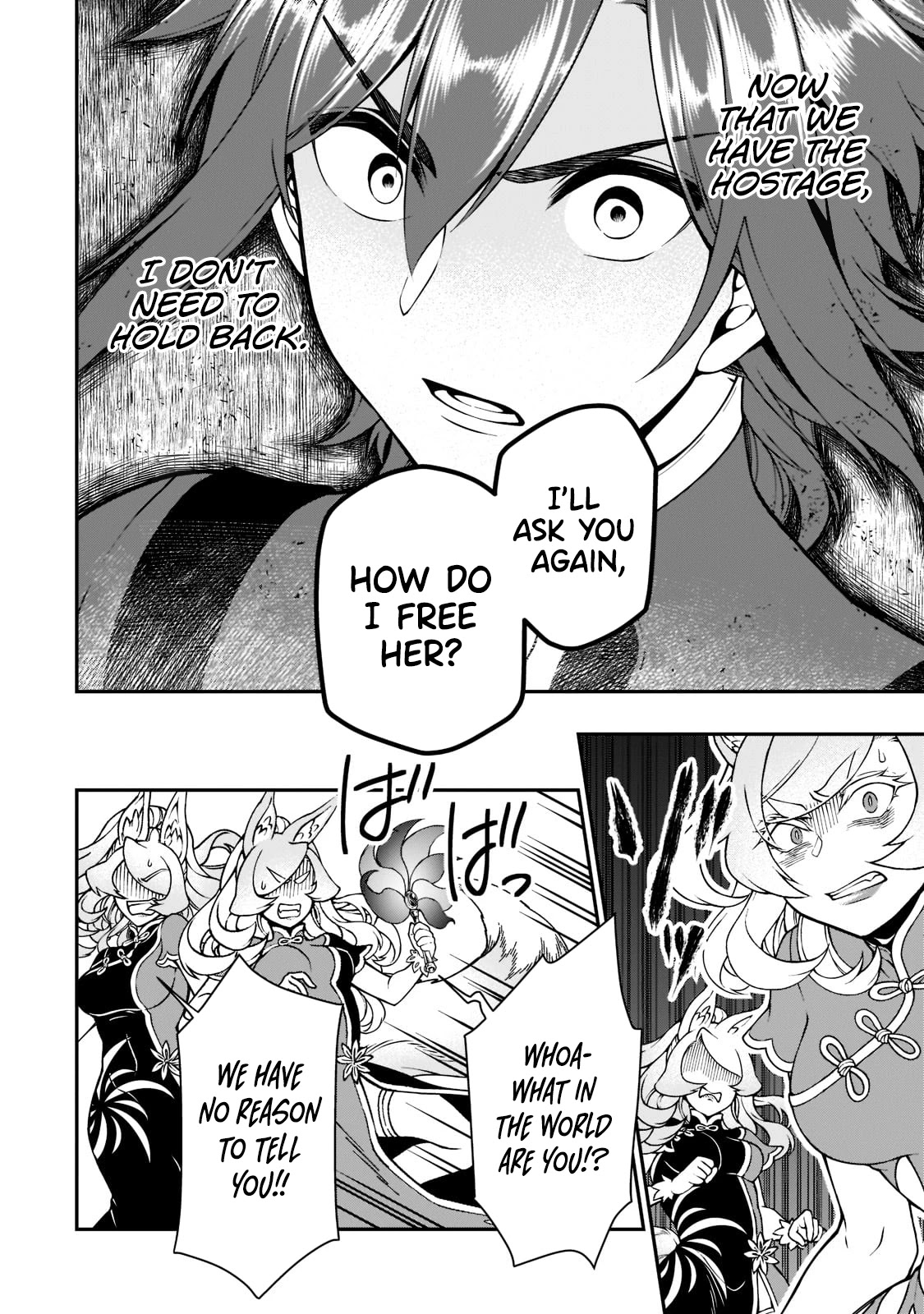 Lv2 kara Cheat datta Motoyuusha Kouho no Mattari Isekai Life Chapter 29 Page 23