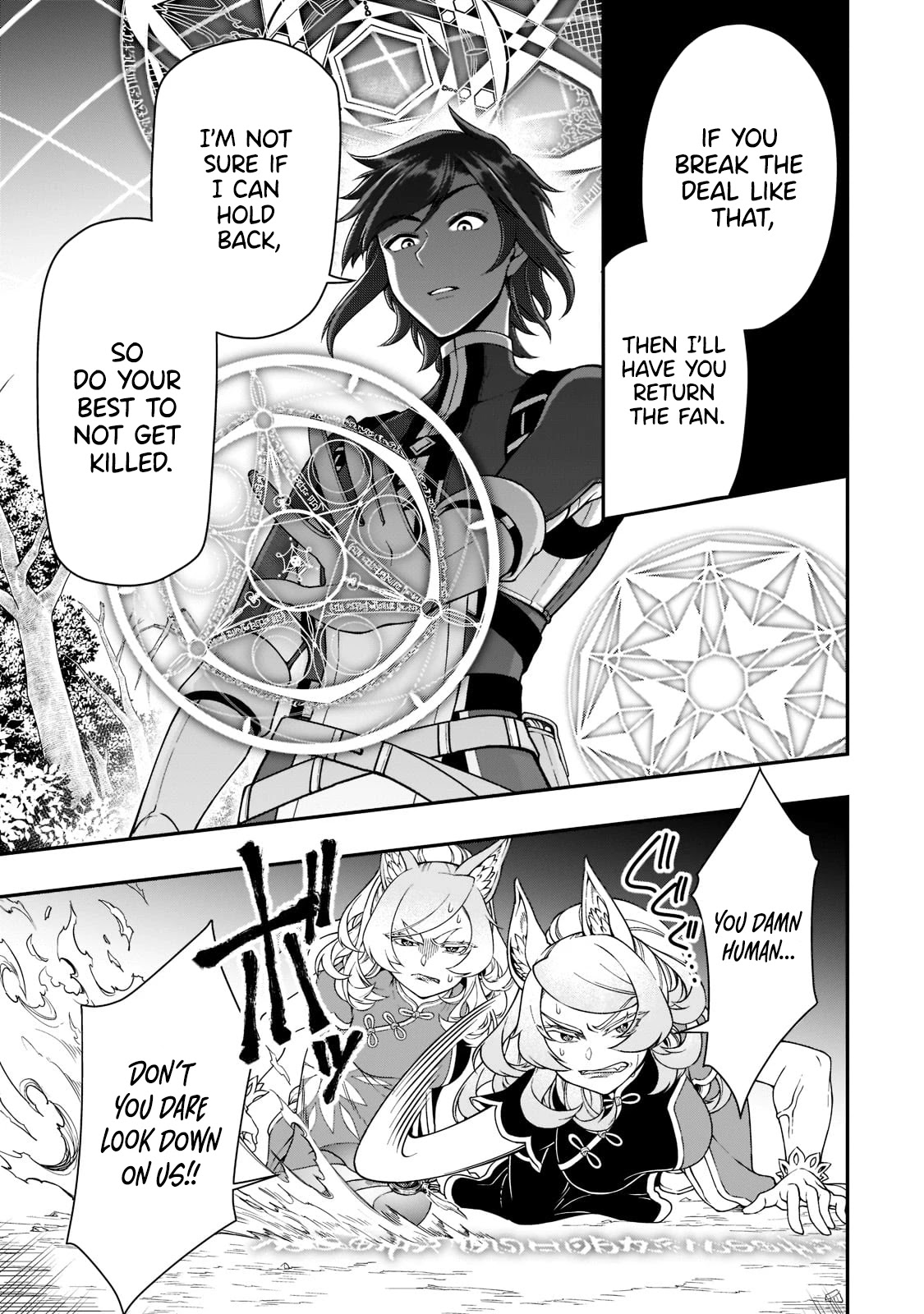 Lv2 kara Cheat datta Motoyuusha Kouho no Mattari Isekai Life Chapter 29 Page 26
