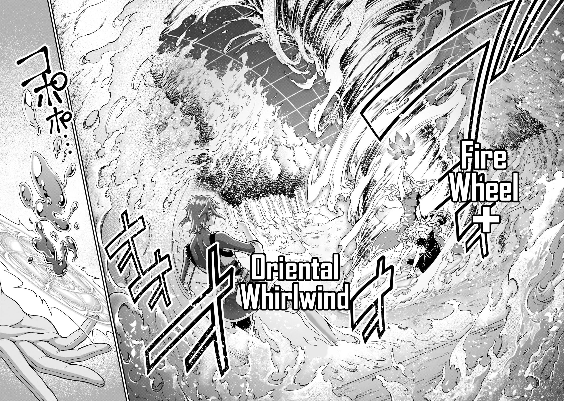 Lv2 kara Cheat datta Motoyuusha Kouho no Mattari Isekai Life Chapter 29 Page 27