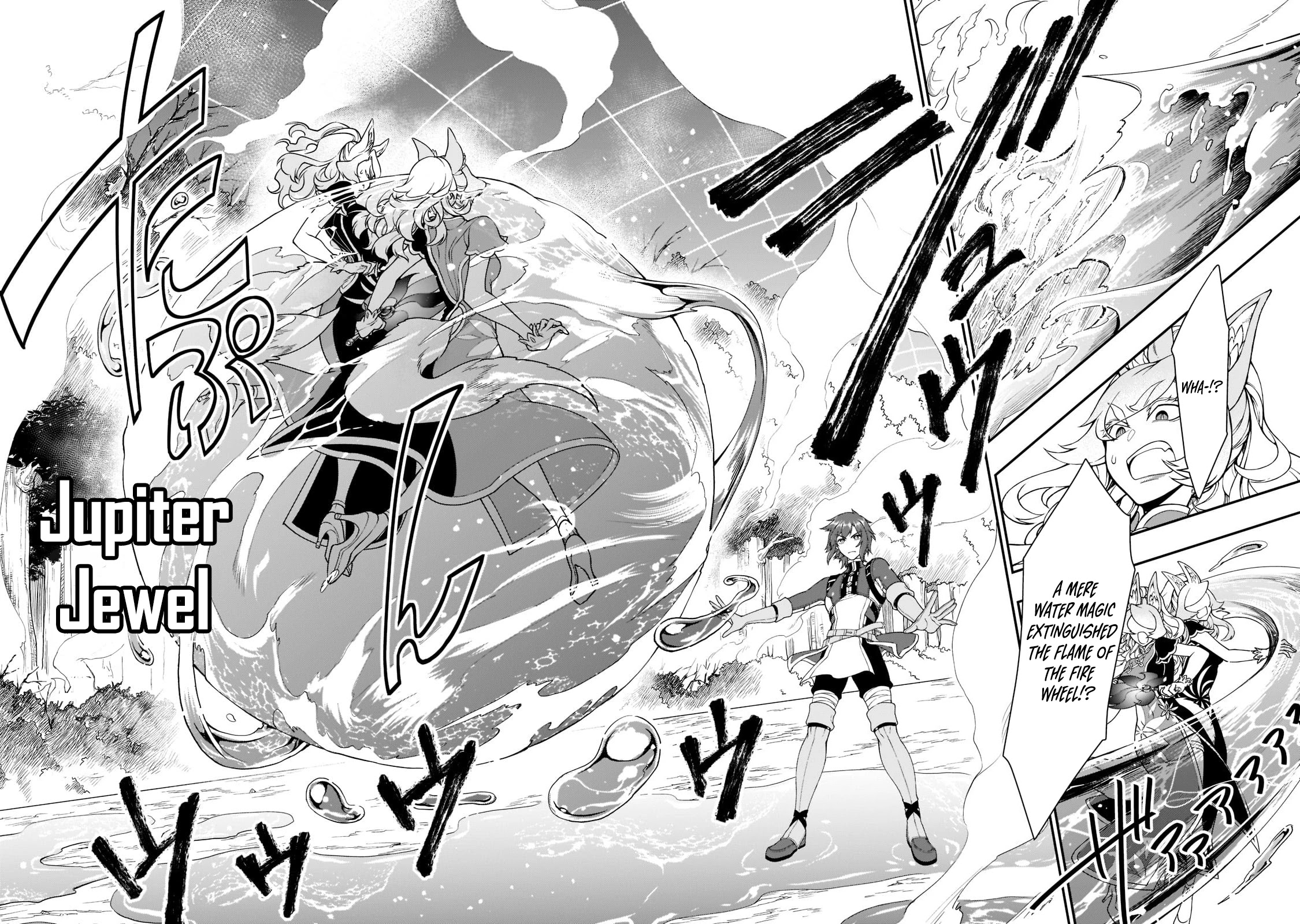 Lv2 kara Cheat datta Motoyuusha Kouho no Mattari Isekai Life Chapter 29 Page 28