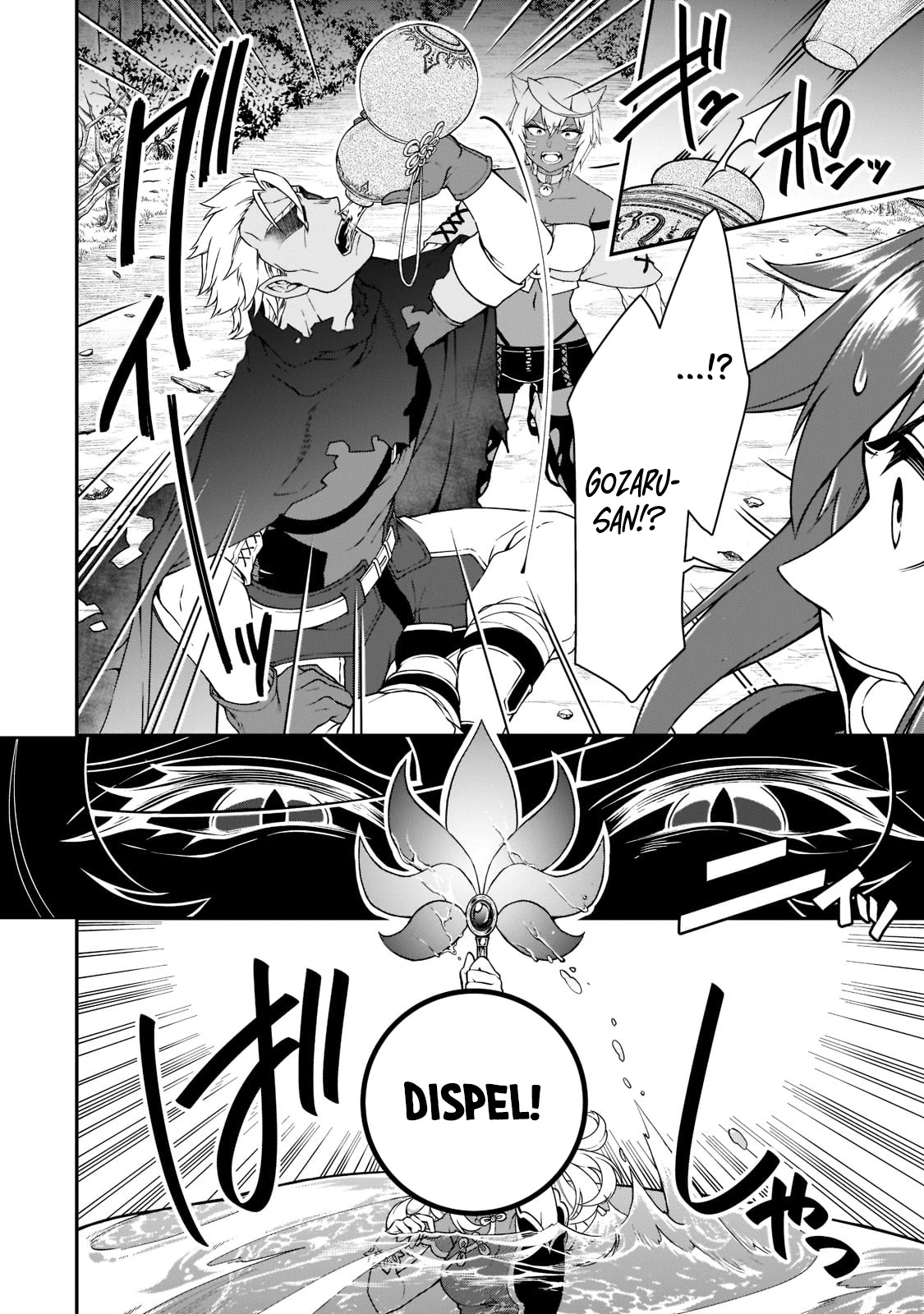 Lv2 kara Cheat datta Motoyuusha Kouho no Mattari Isekai Life Chapter 29 Page 31