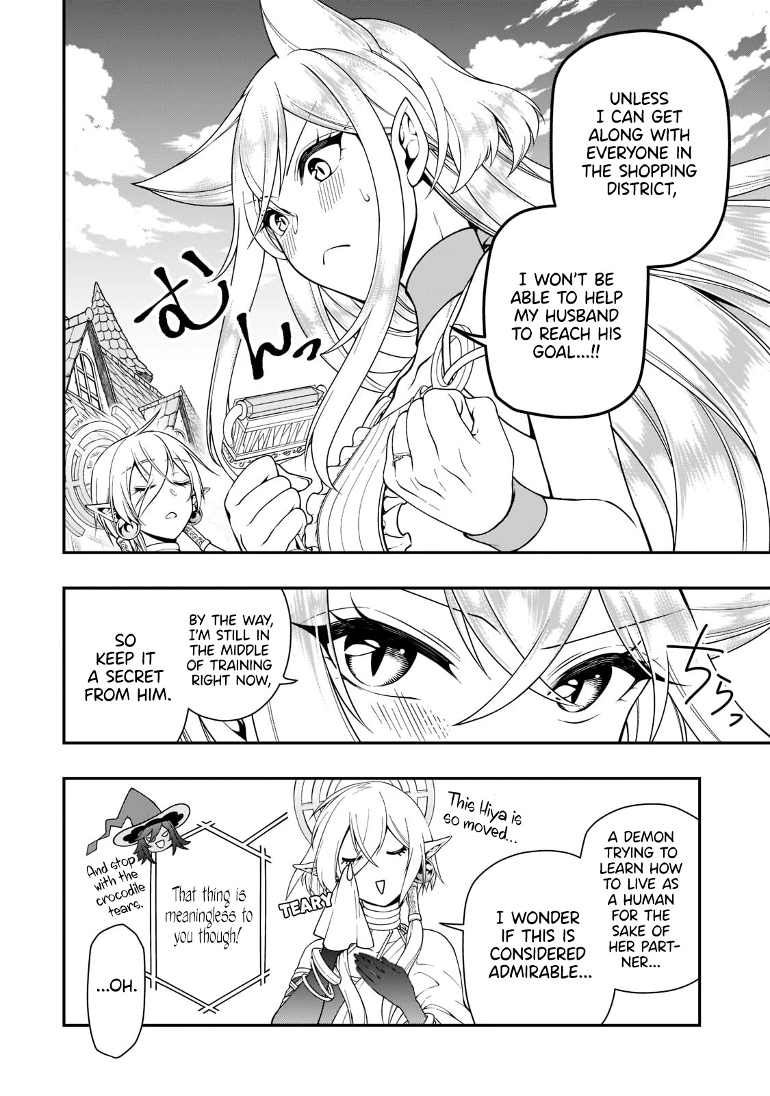 Lv2 kara Cheat datta Motoyuusha Kouho no Mattari Isekai Life Chapter 29 Page 7