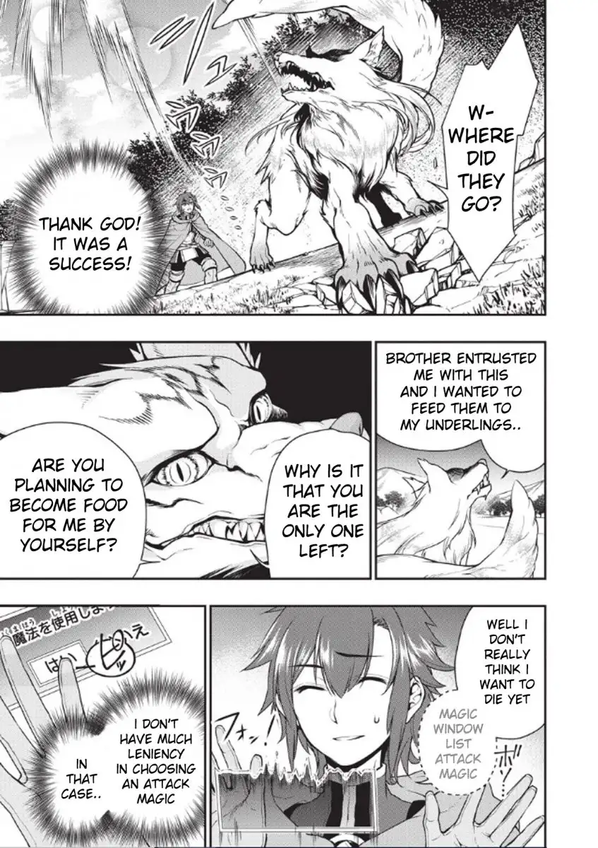 Lv2 kara Cheat datta Motoyuusha Kouho no Mattari Isekai Life Chapter 3 Page 7