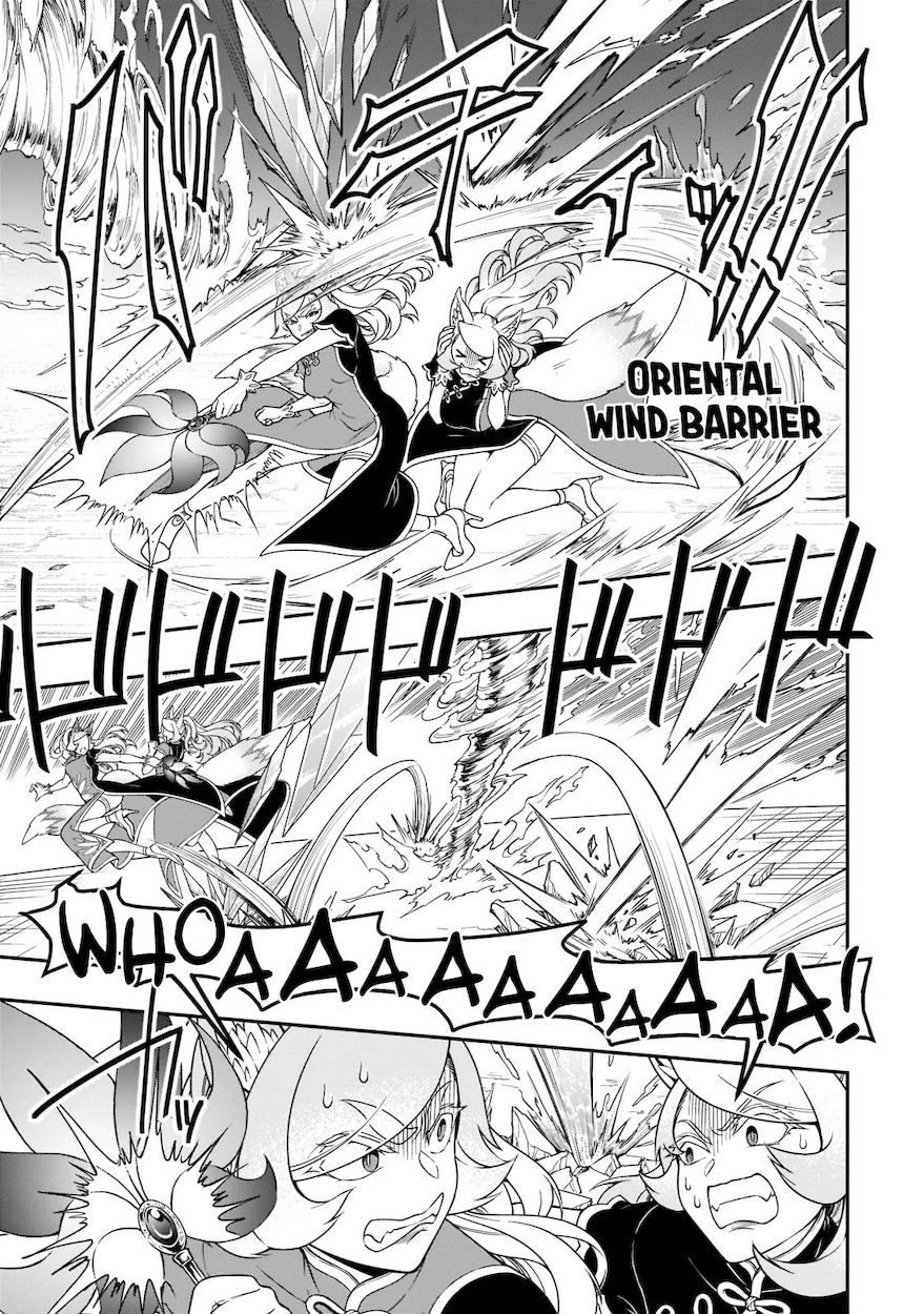 Lv2 kara Cheat datta Motoyuusha Kouho no Mattari Isekai Life Chapter 30 Page 10