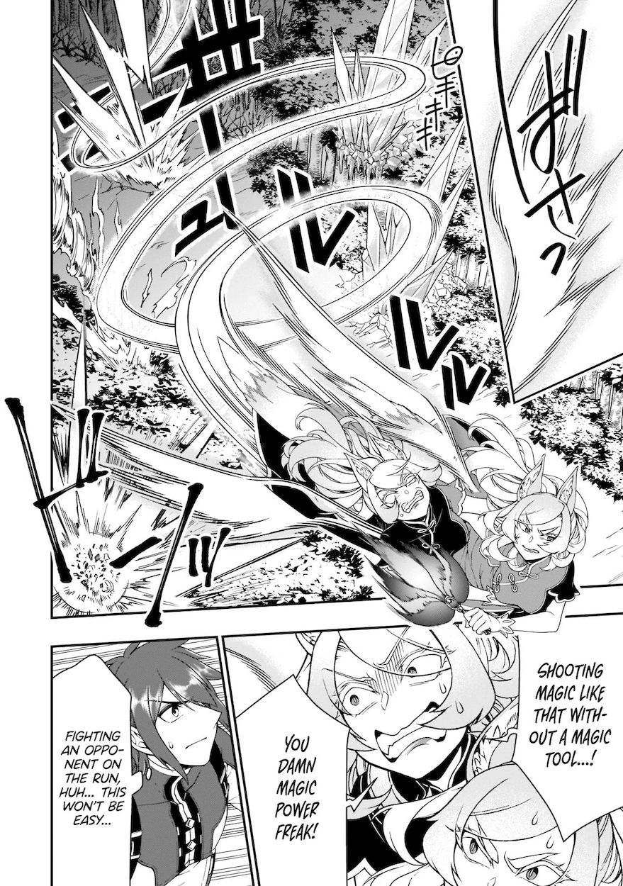 Lv2 kara Cheat datta Motoyuusha Kouho no Mattari Isekai Life Chapter 30 Page 11
