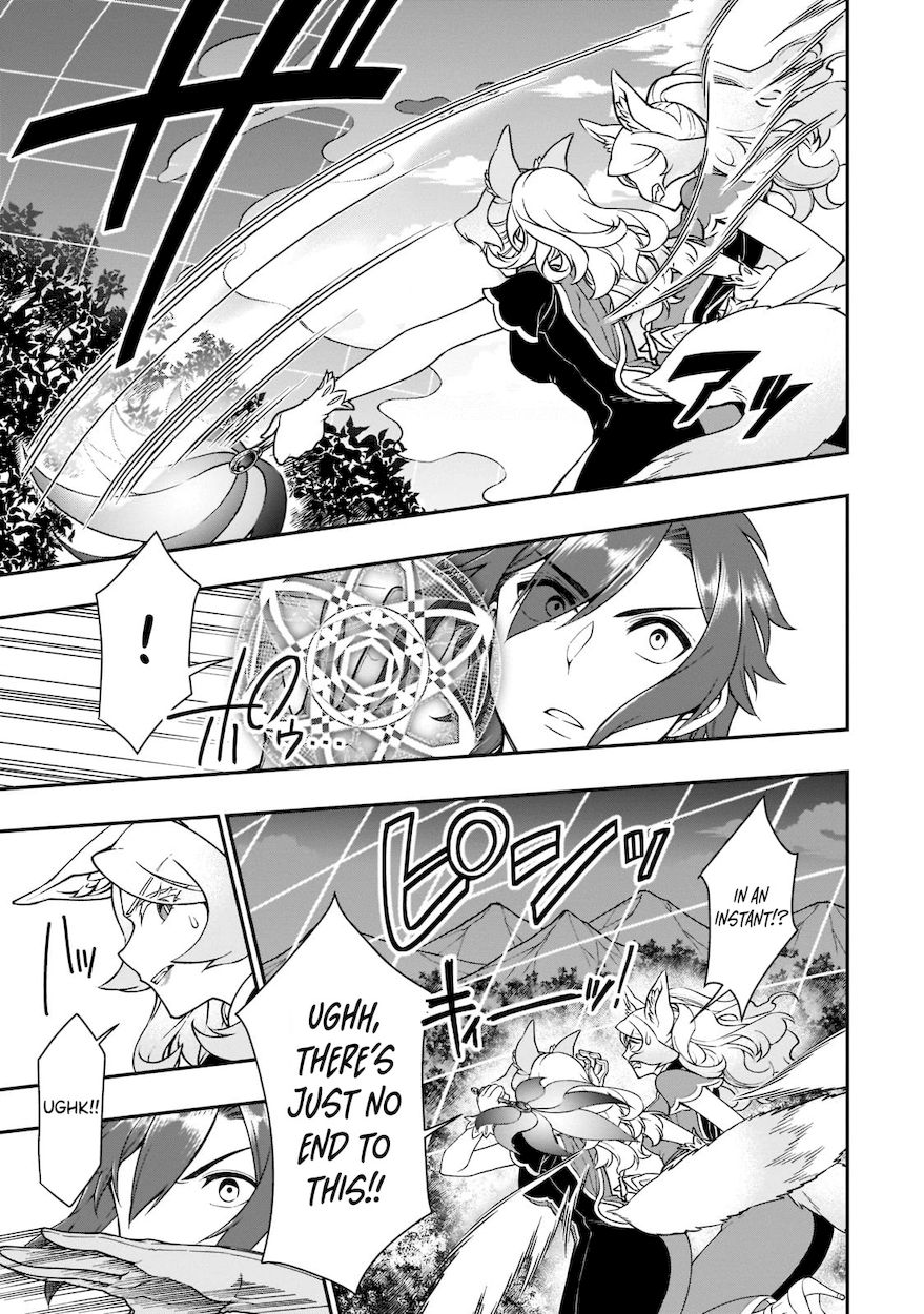 Lv2 kara Cheat datta Motoyuusha Kouho no Mattari Isekai Life Chapter 30 Page 12
