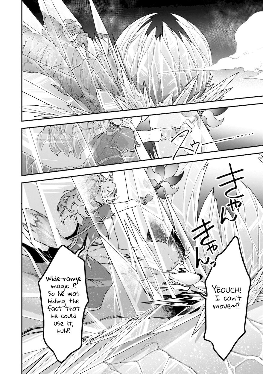 Lv2 kara Cheat datta Motoyuusha Kouho no Mattari Isekai Life Chapter 30 Page 21