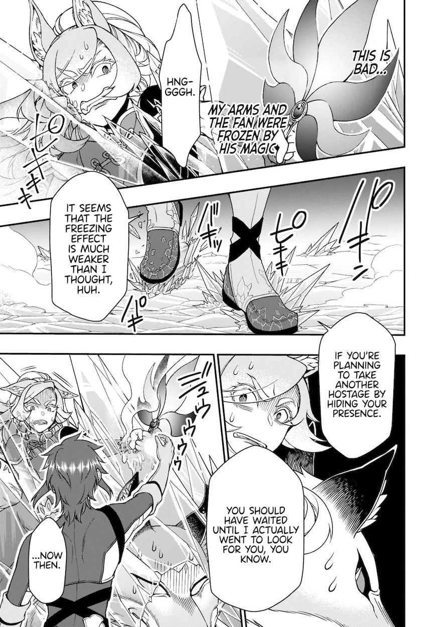 Lv2 kara Cheat datta Motoyuusha Kouho no Mattari Isekai Life Chapter 30 Page 22