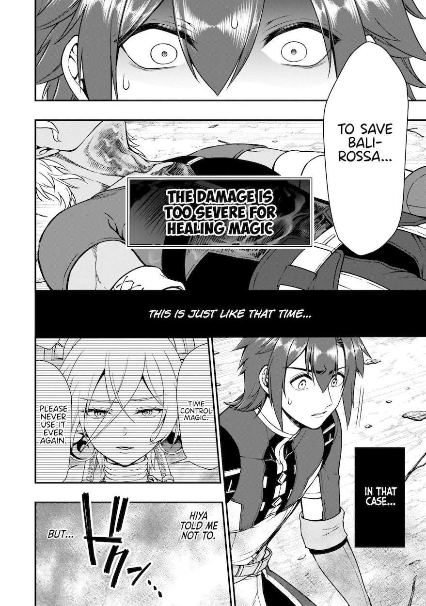 Lv2 kara Cheat datta Motoyuusha Kouho no Mattari Isekai Life Chapter 30 Page 27