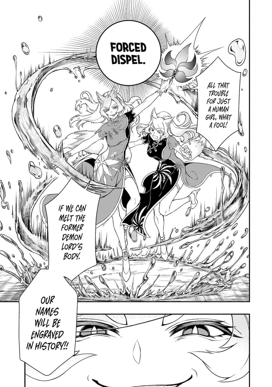Lv2 kara Cheat datta Motoyuusha Kouho no Mattari Isekai Life Chapter 30 Page 4